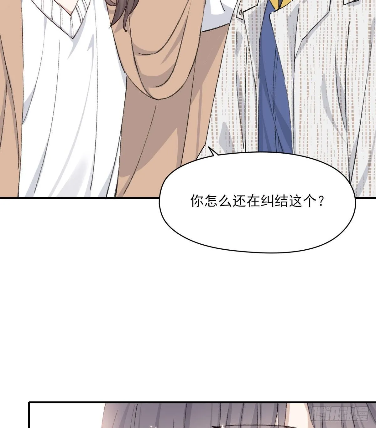过界 第63页