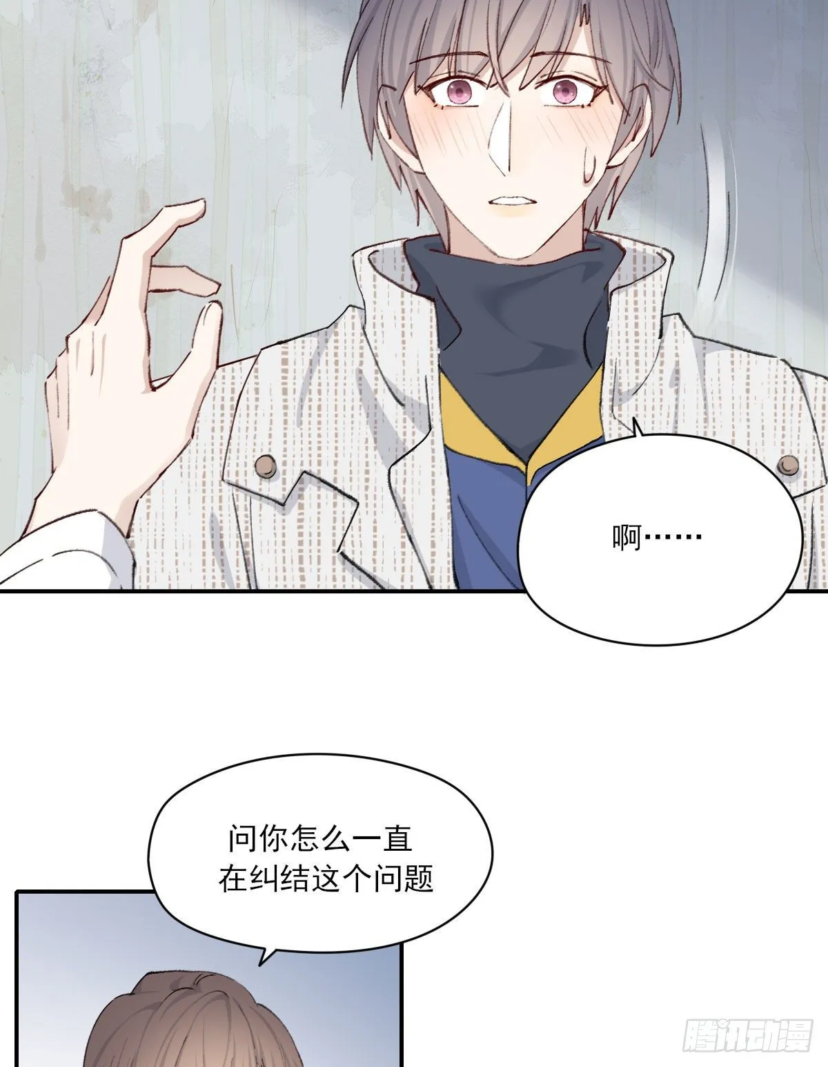 过界 第69页