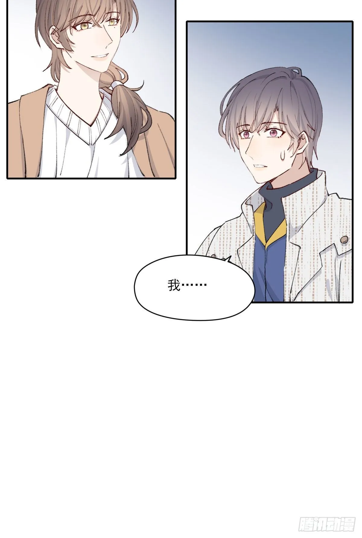 过界 第70页