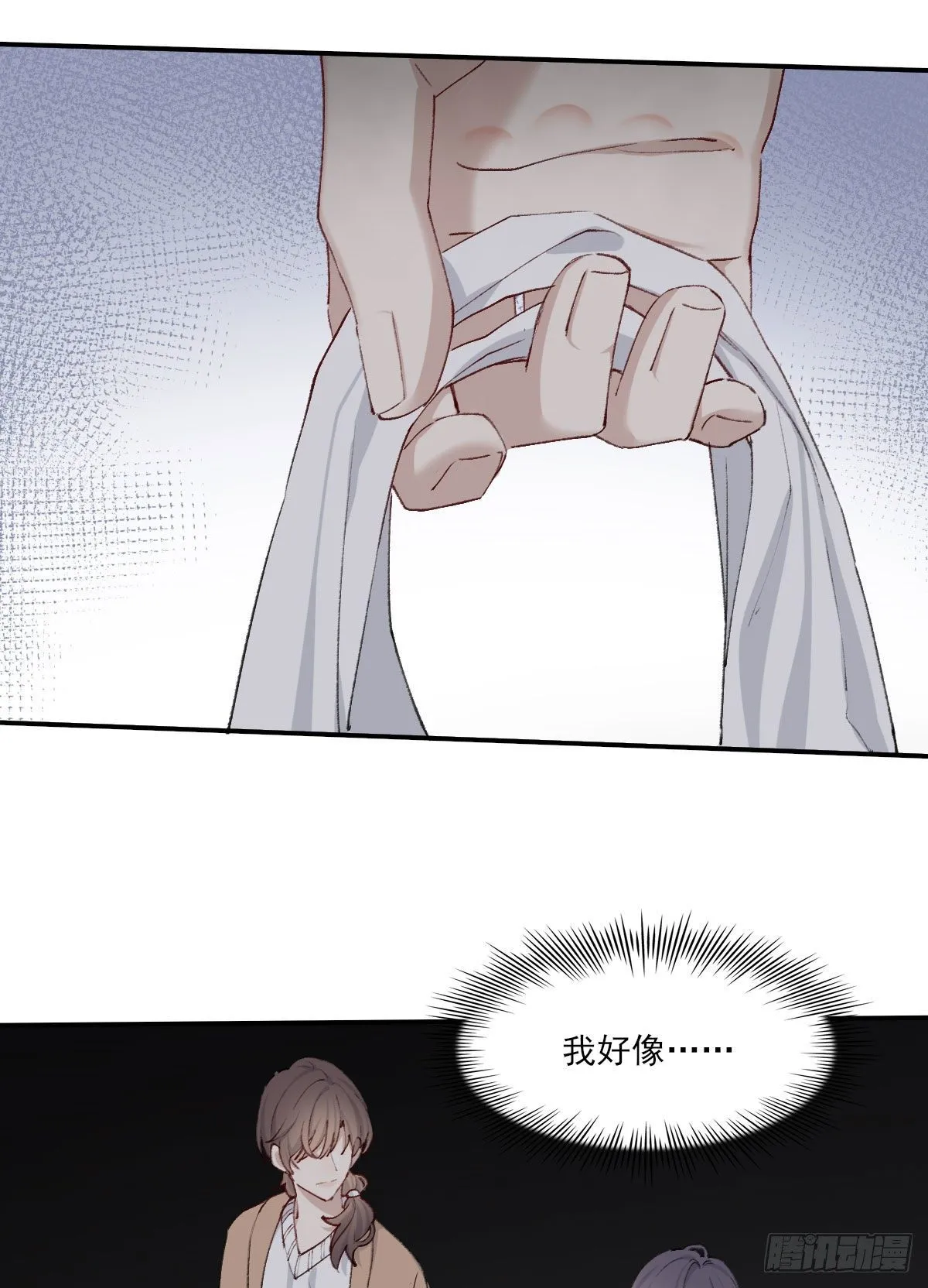 过界 第72页