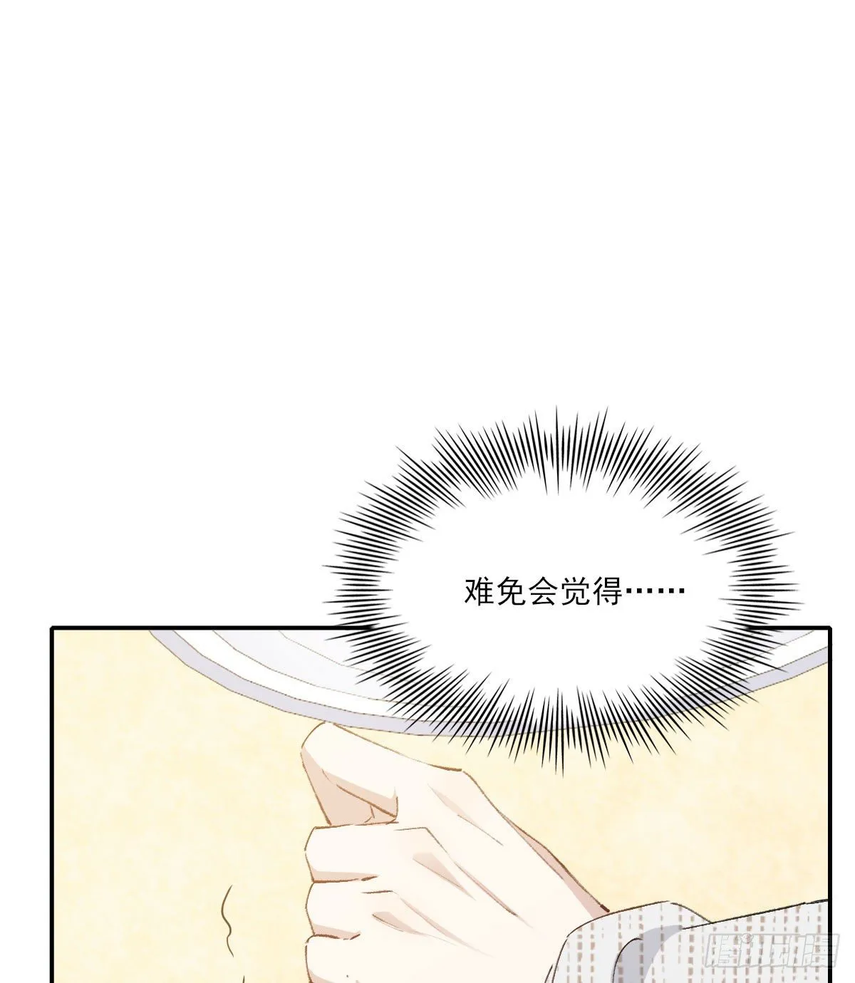 朋友 第15页