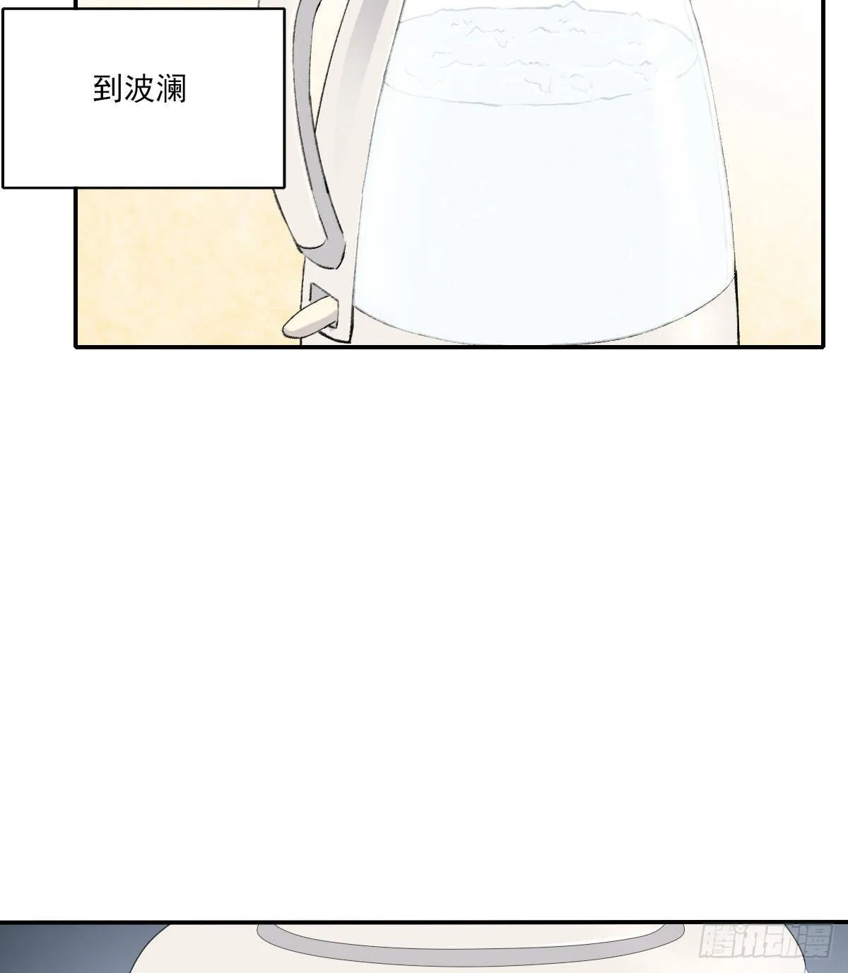 朋友 第20页