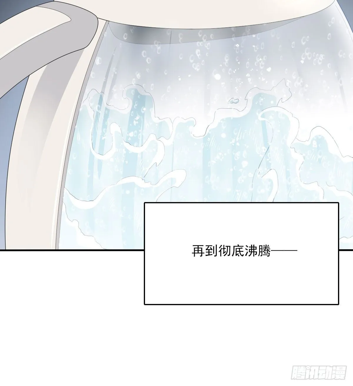 朋友 第21页