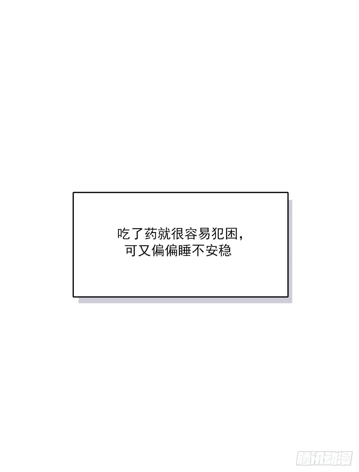 朋友 第32页