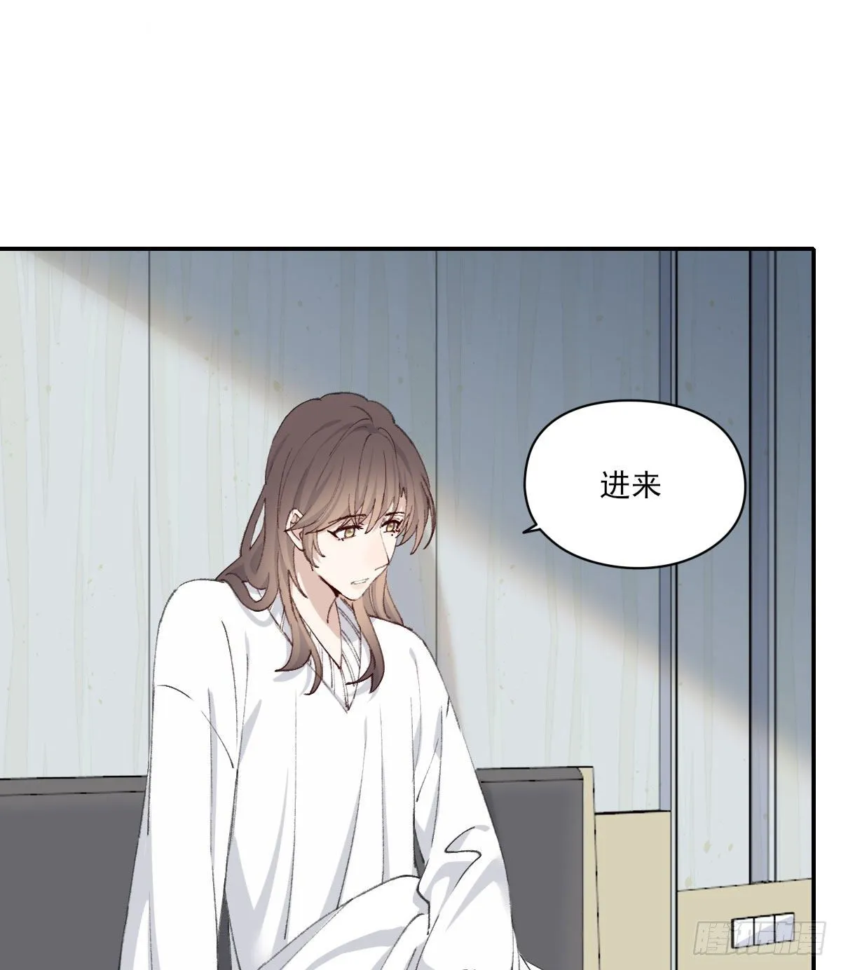朋友 第35页
