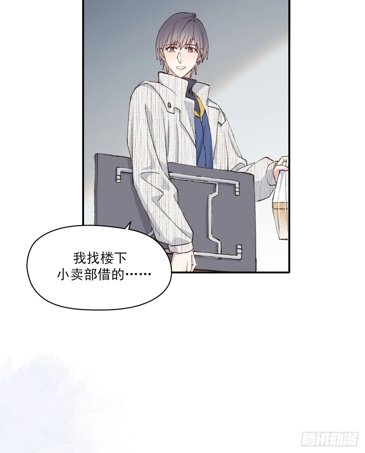 朋友 第38页