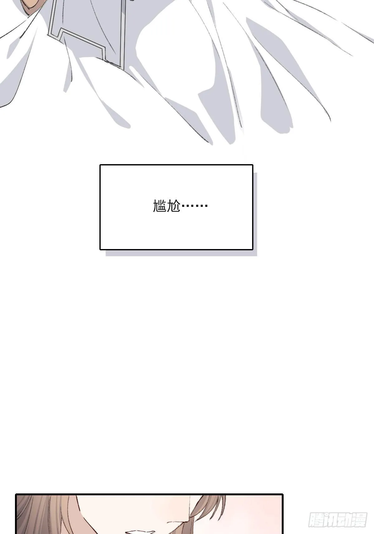 朋友 第40页