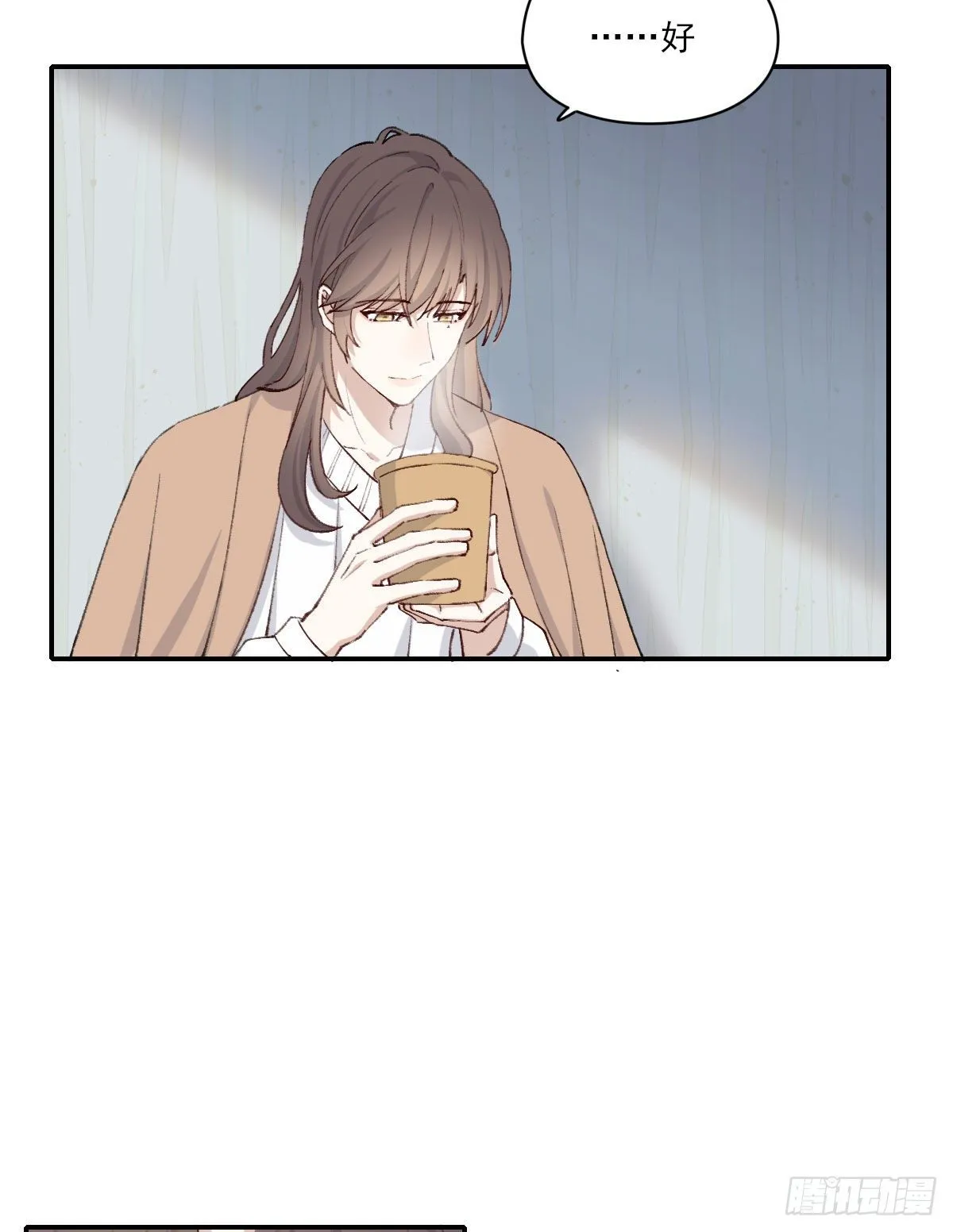 朋友 第44页