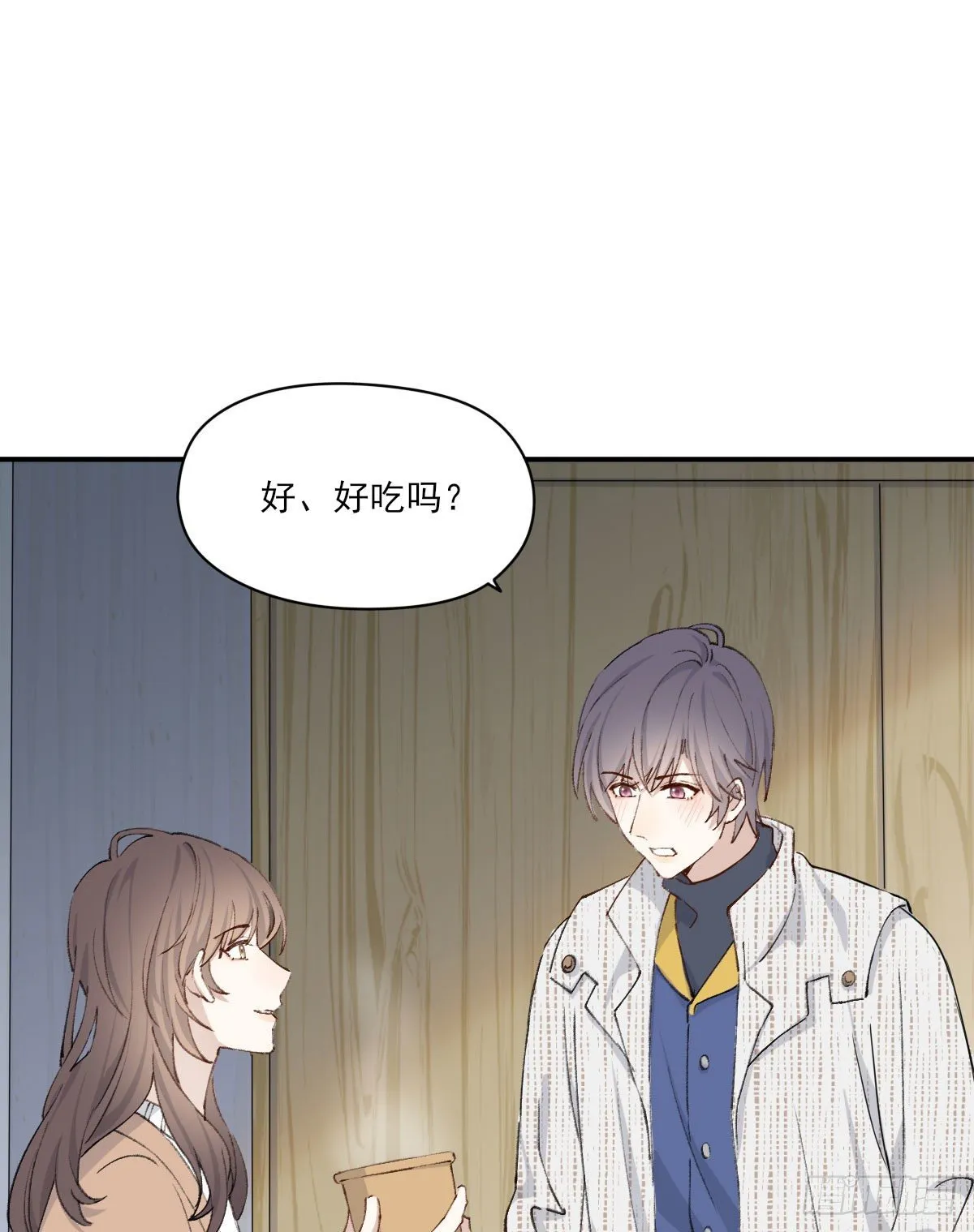朋友 第46页
