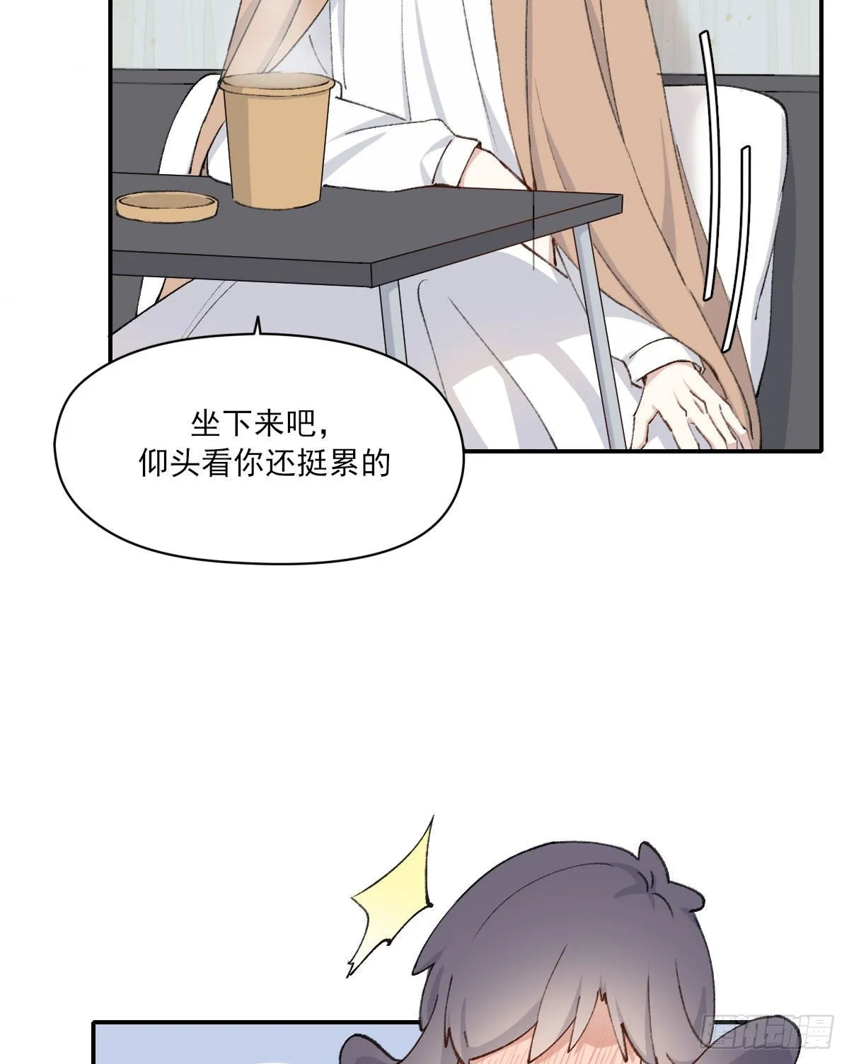 朋友 第48页
