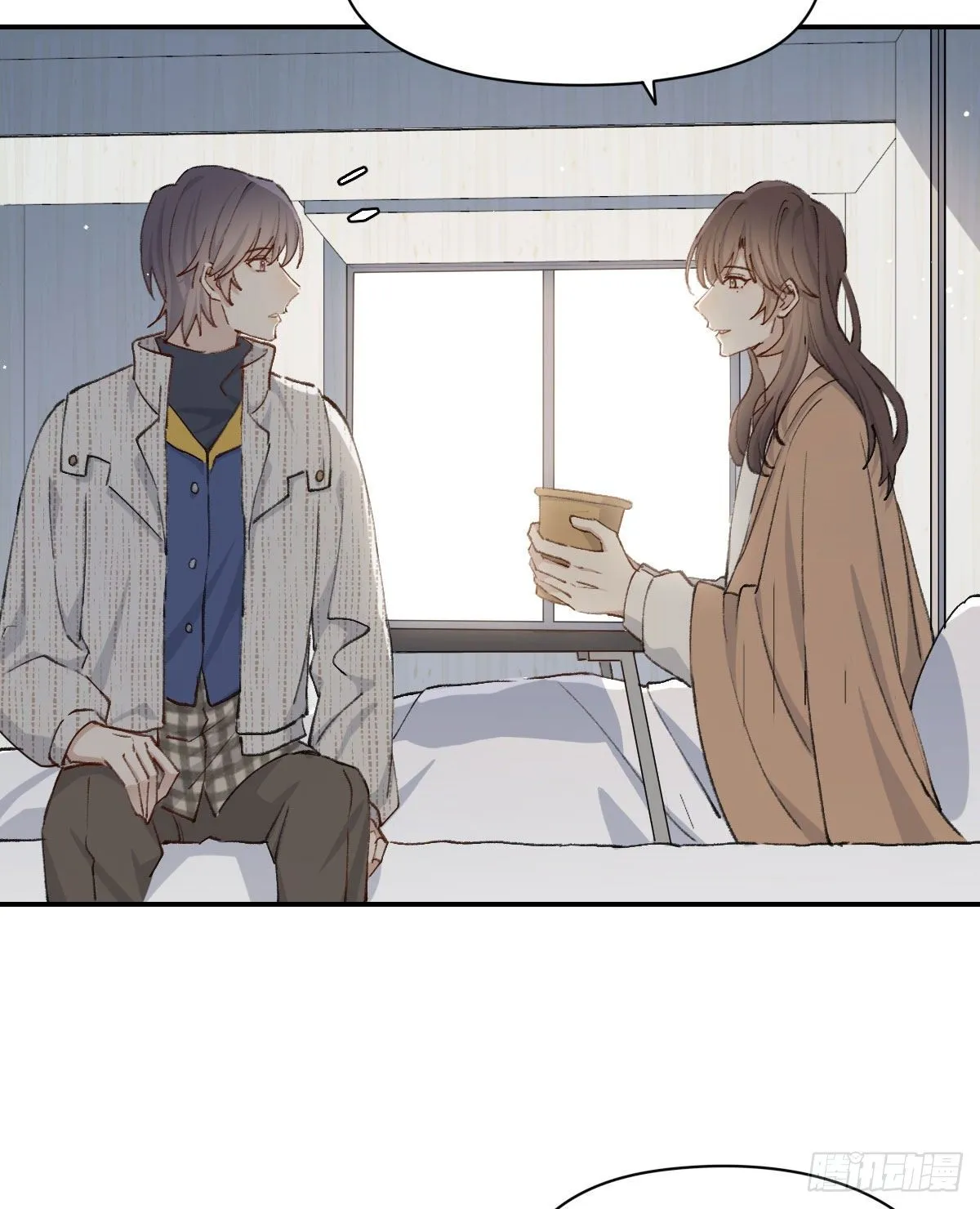 朋友 第51页