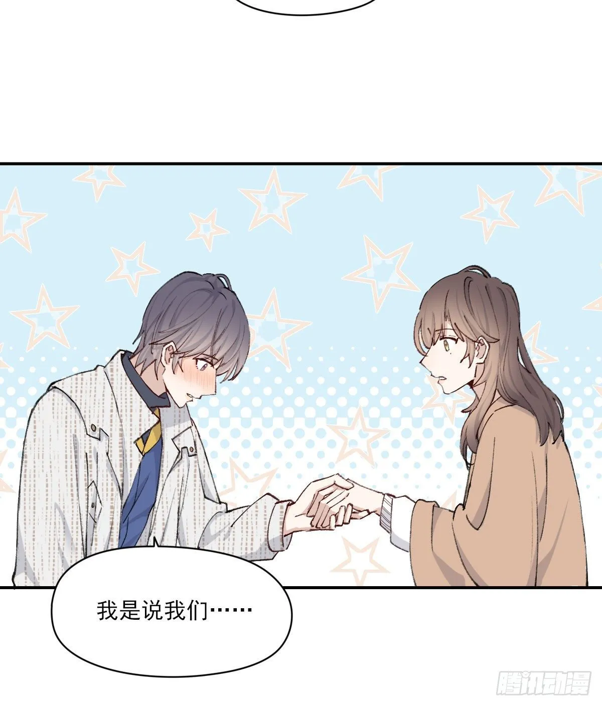 朋友 第63页