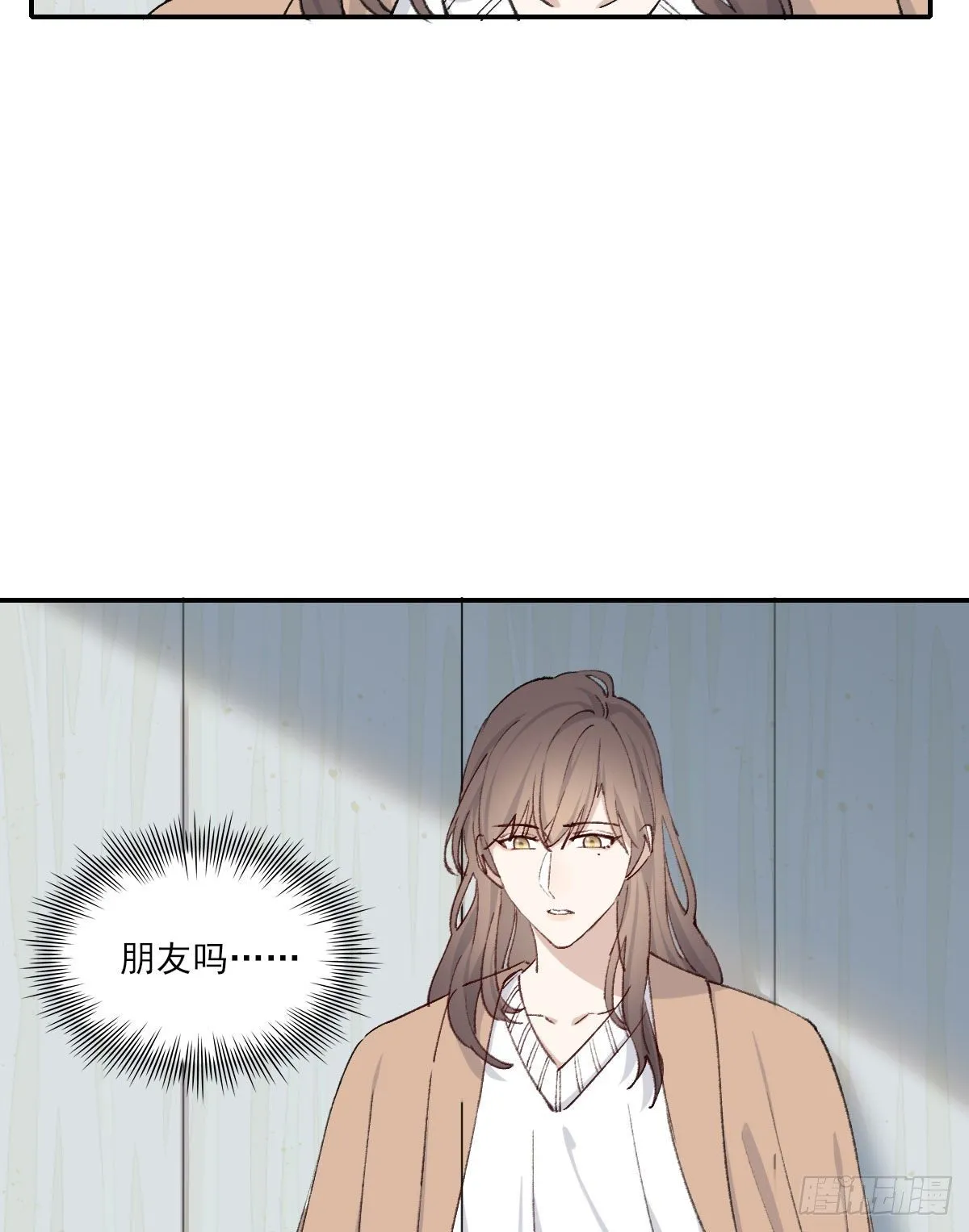 朋友 第67页