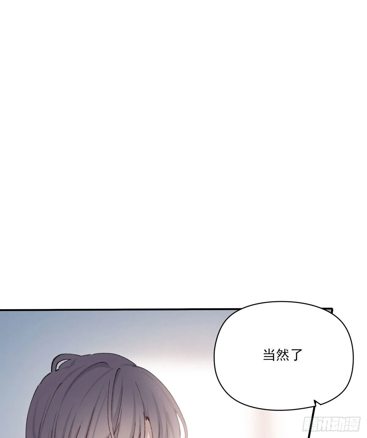 朋友 第70页