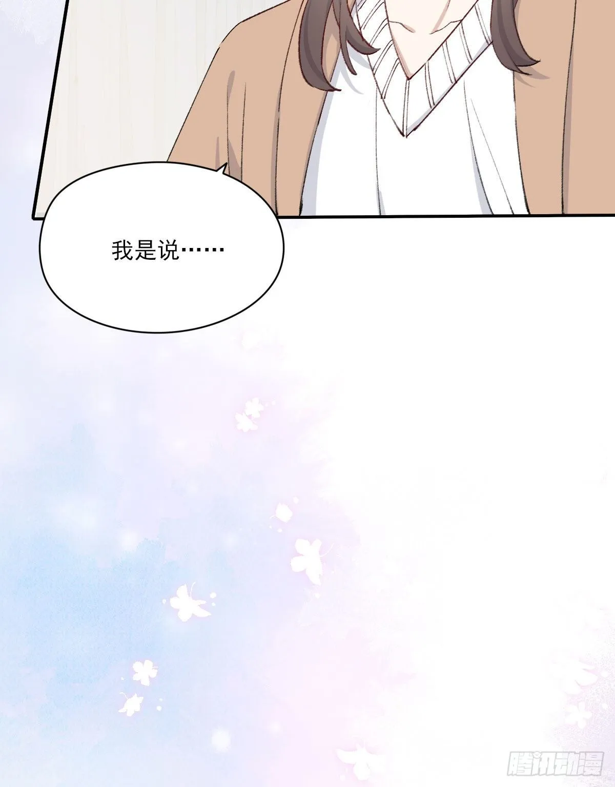 朋友 第72页