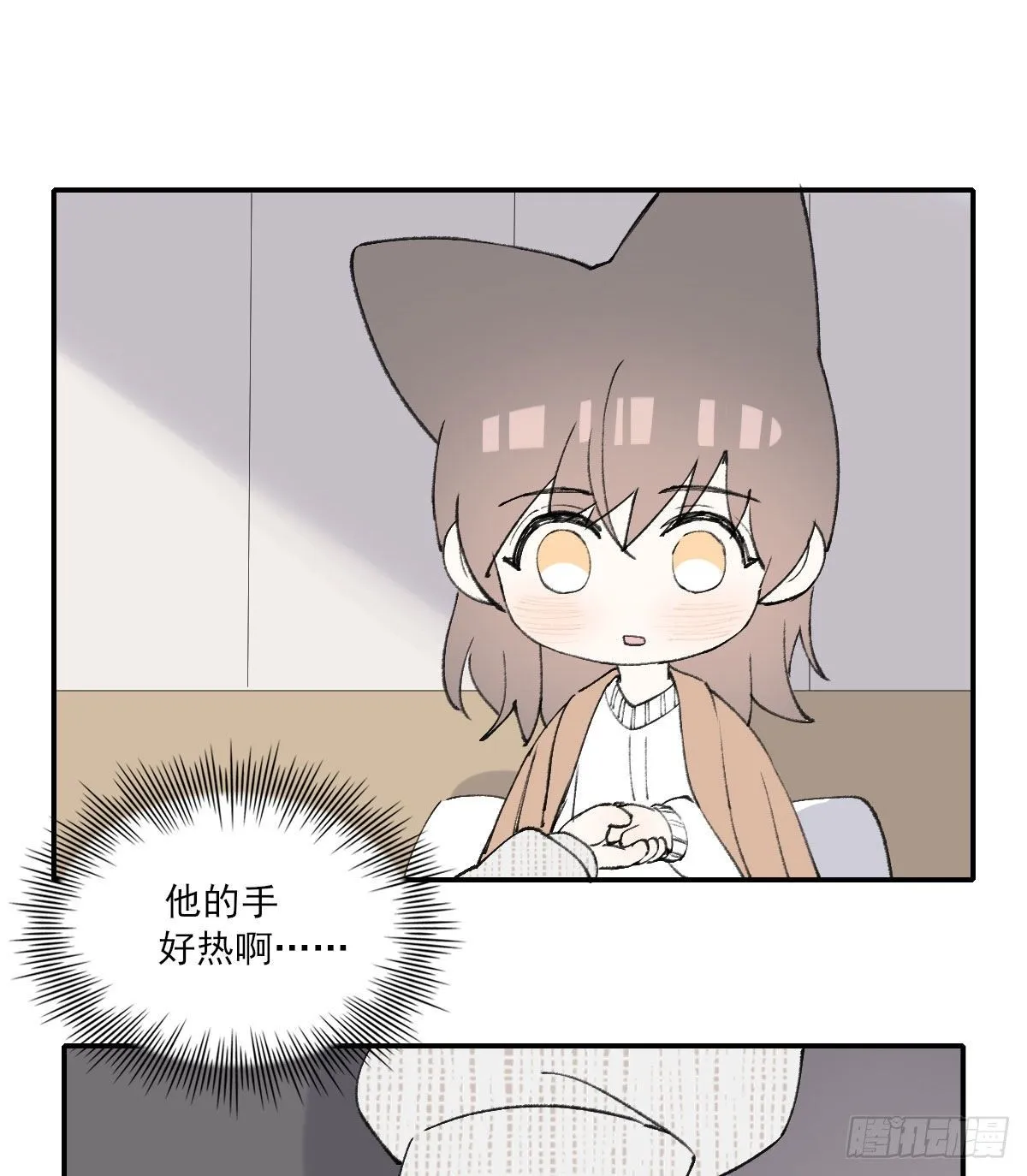 朋友 第75页