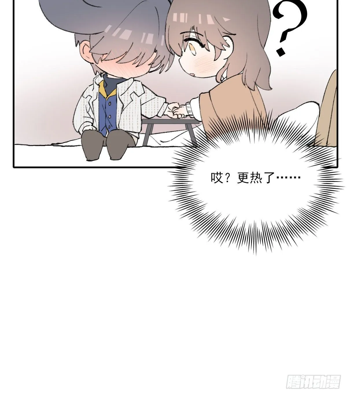 朋友 第77页