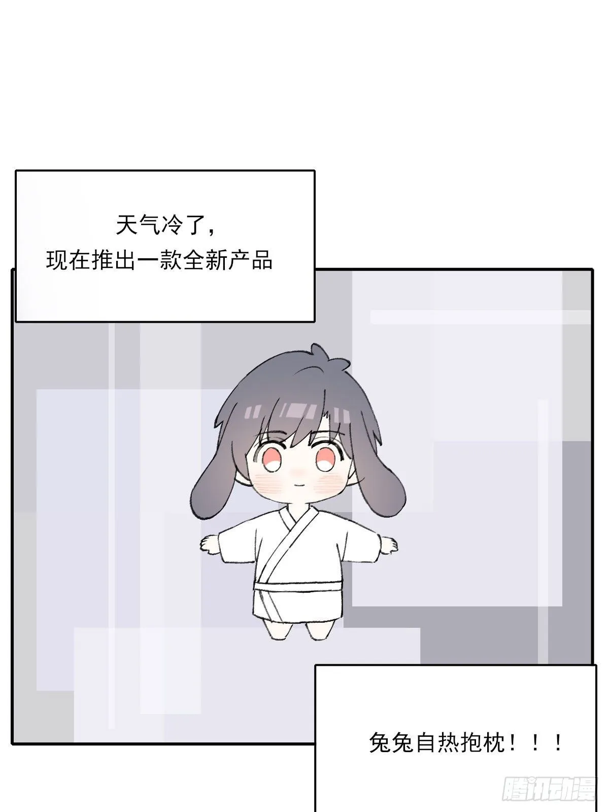 朋友 第78页