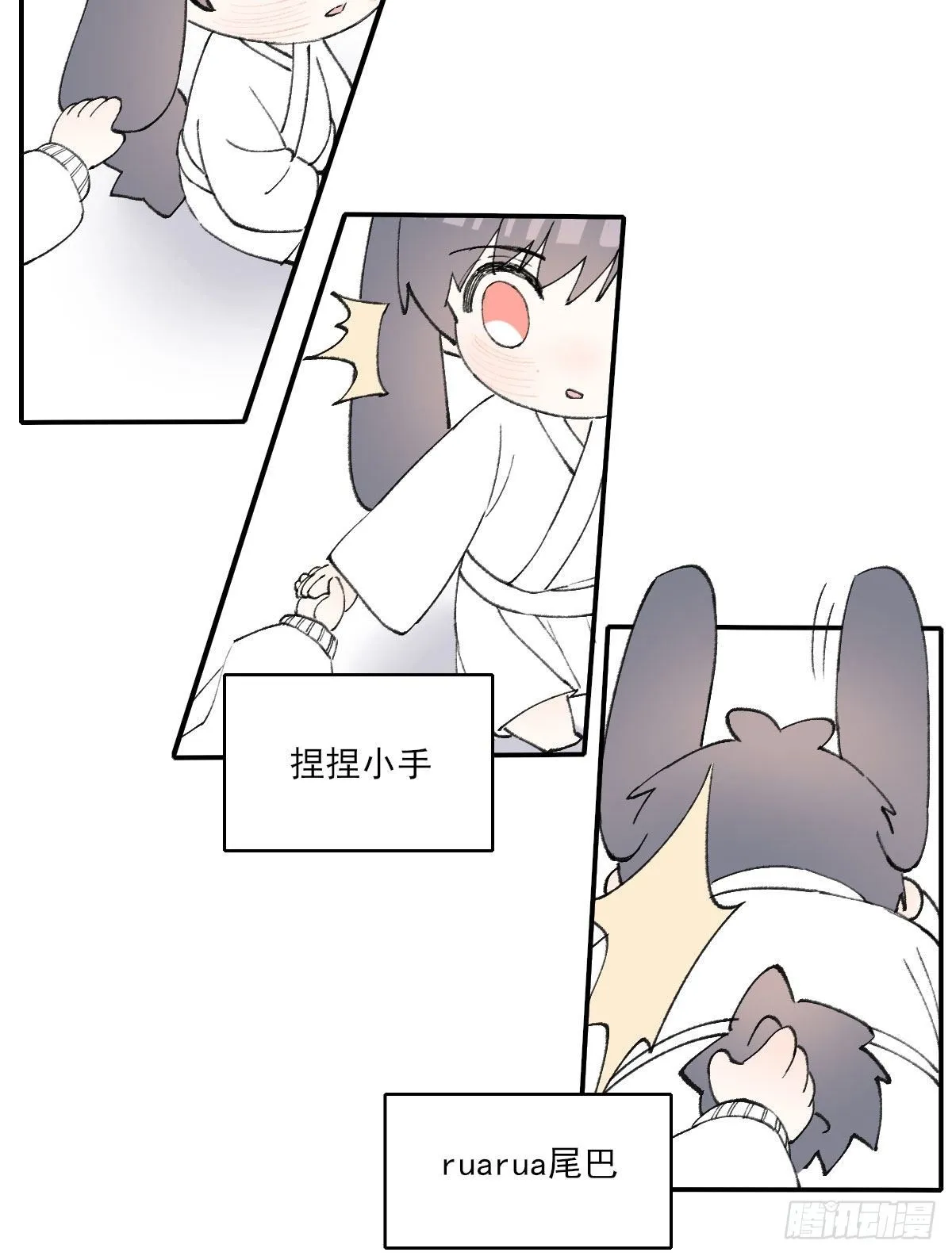朋友 第80页