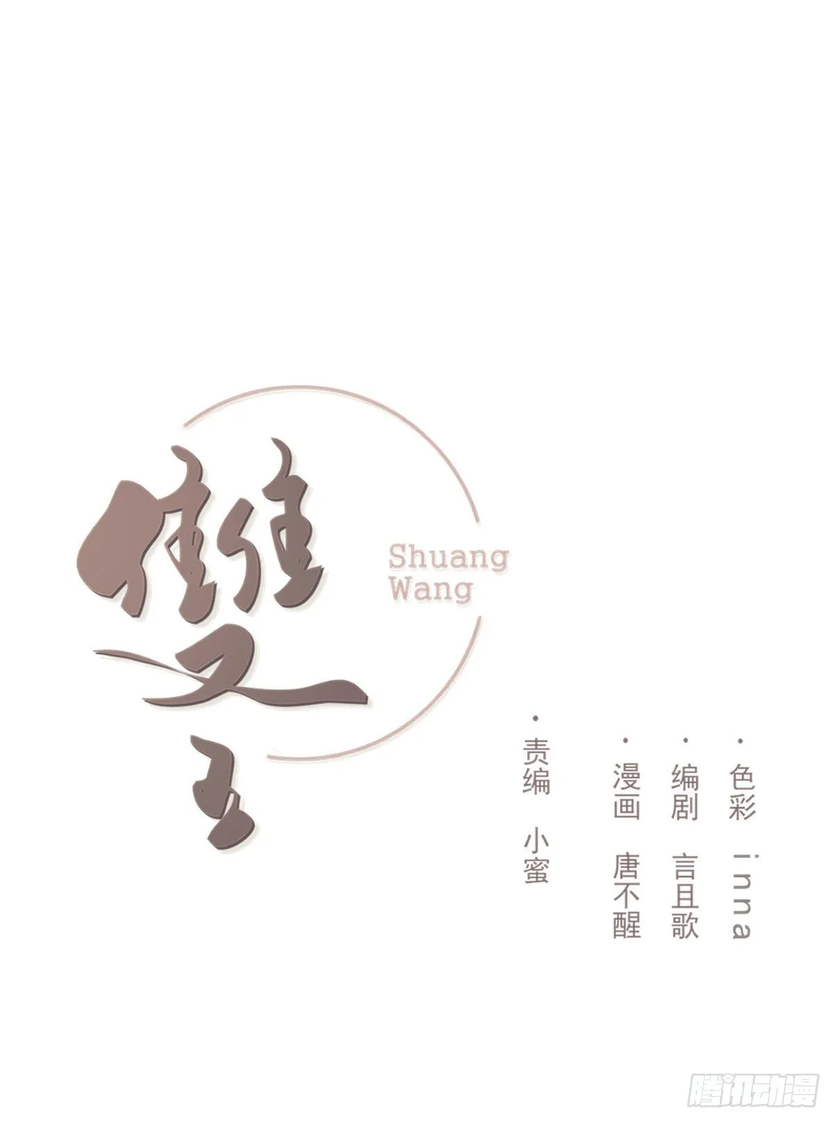 布局 第1页
