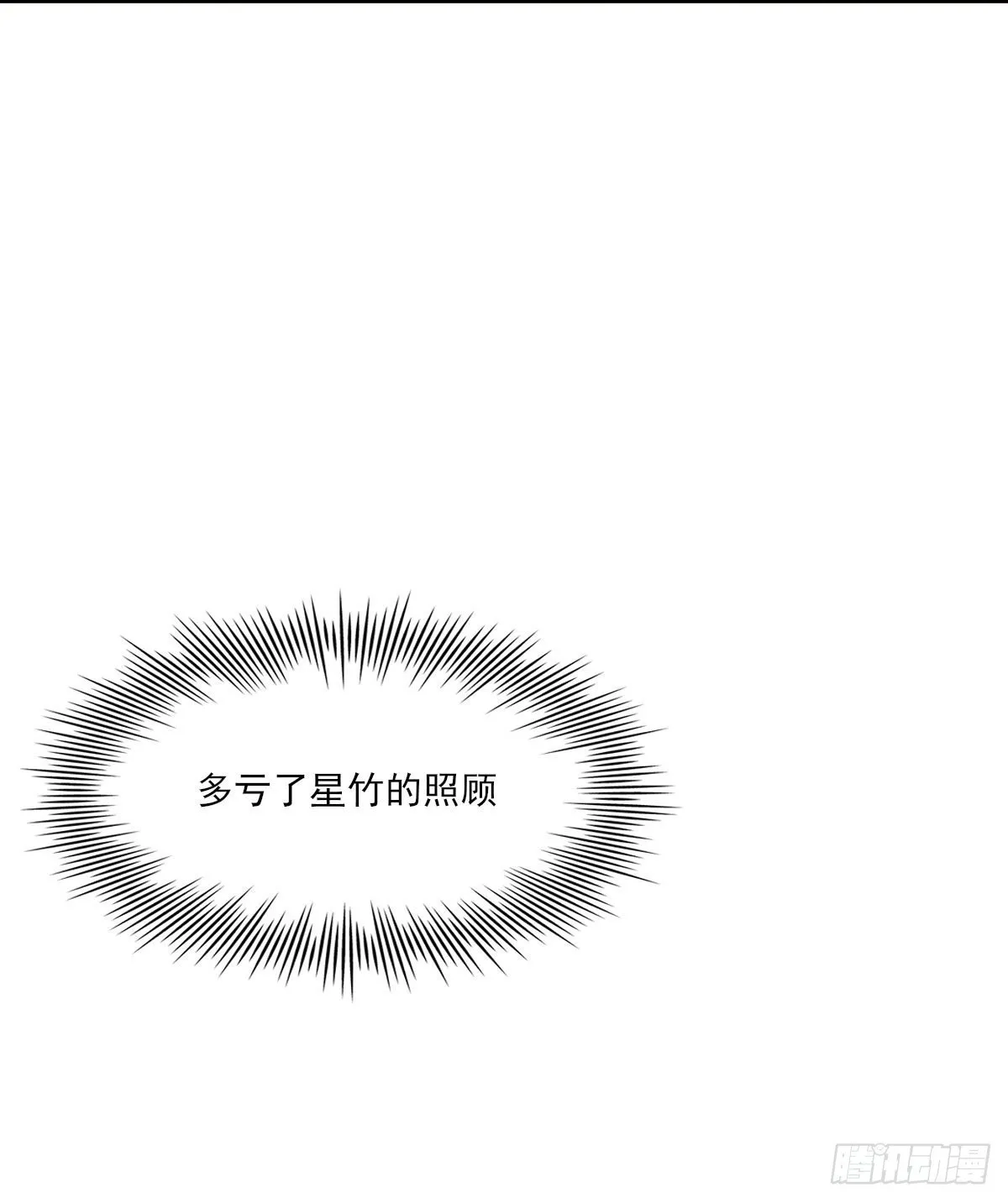 布局 第4页