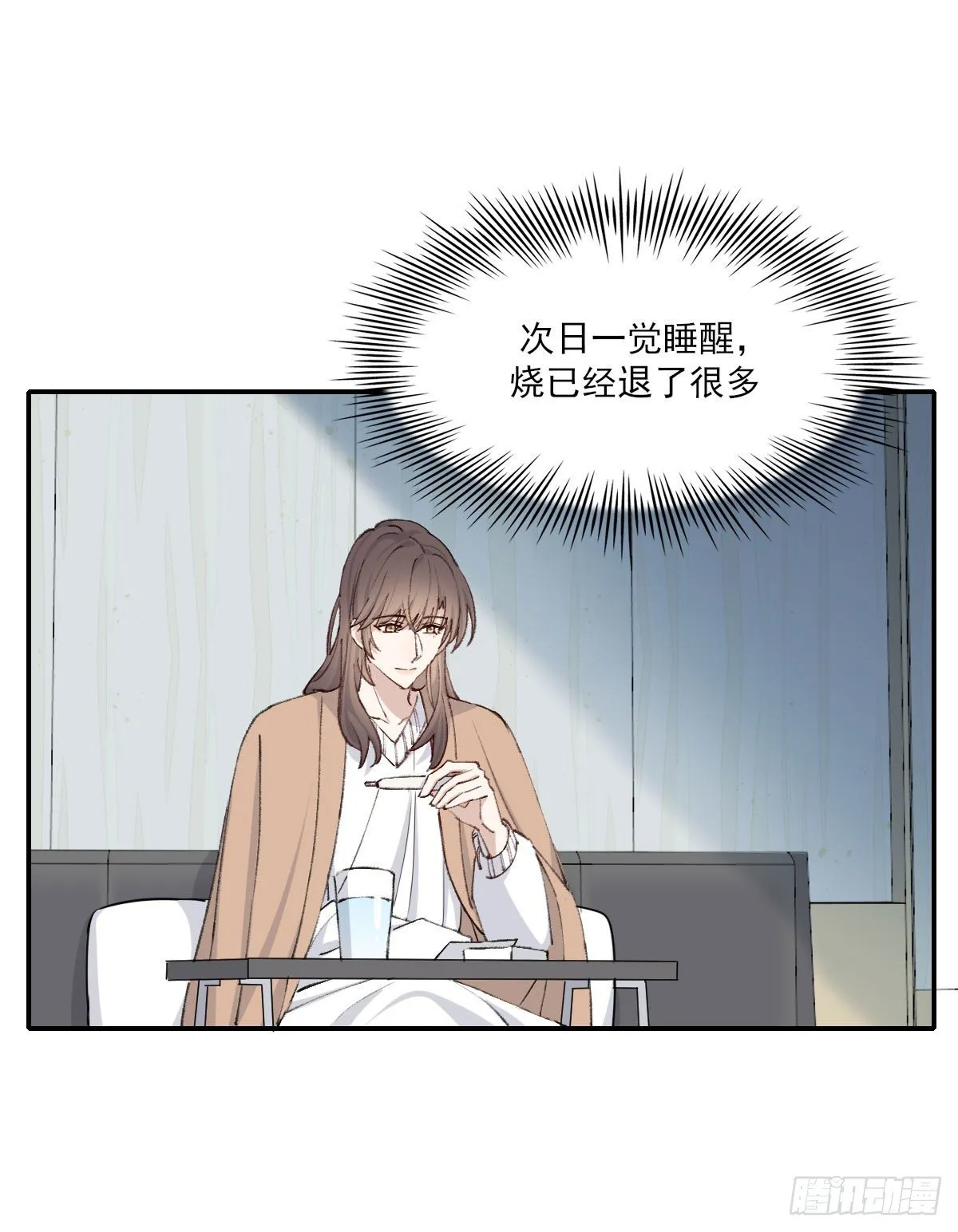 布局 第5页