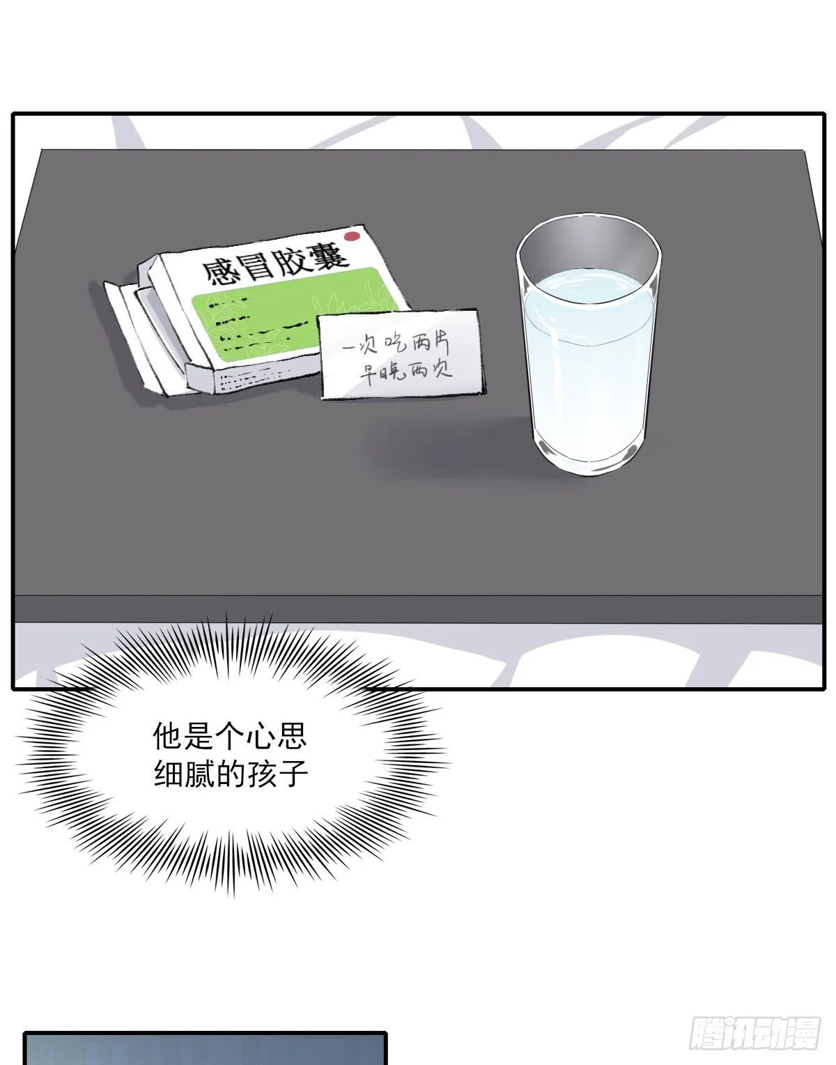 布局 第6页