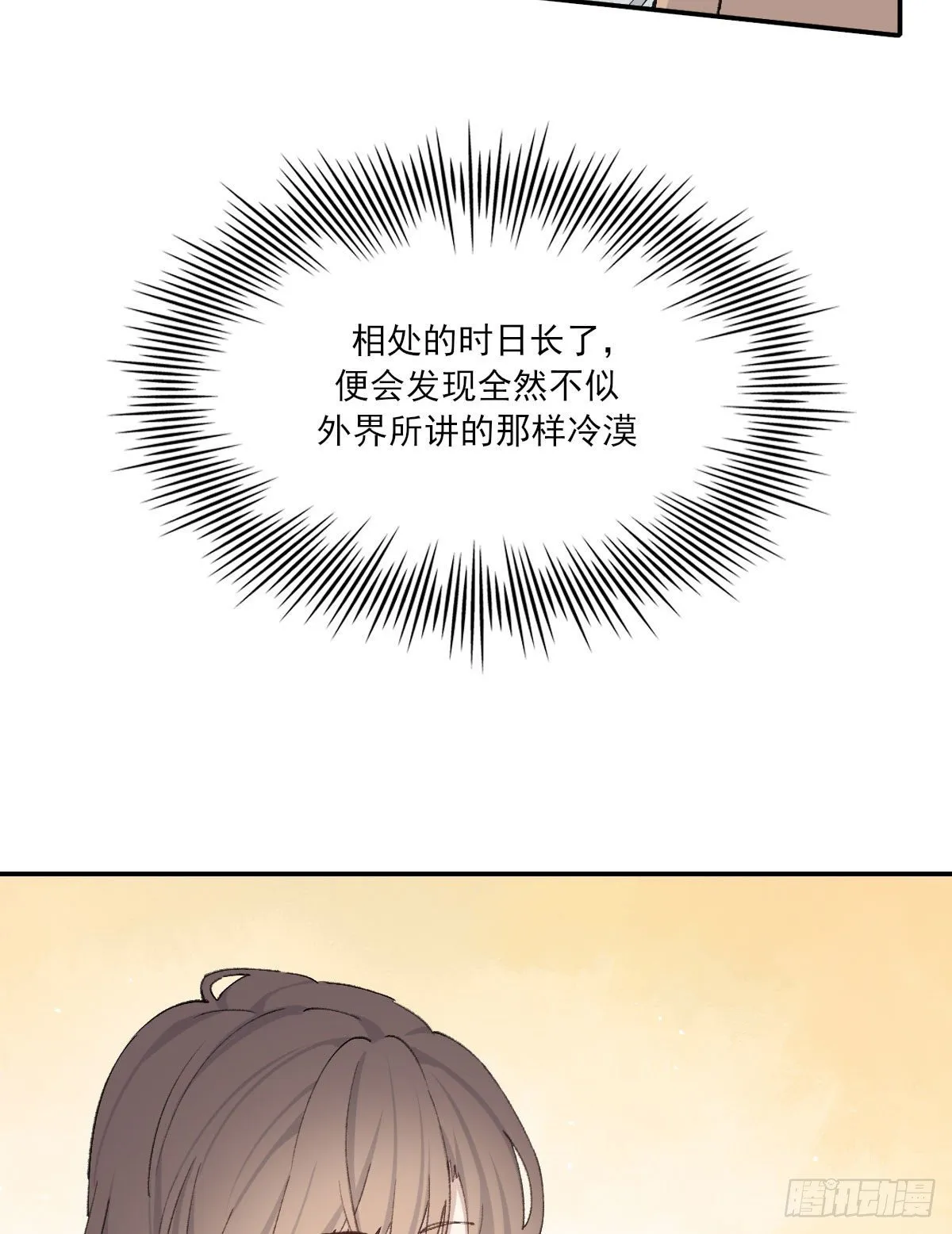 布局 第8页