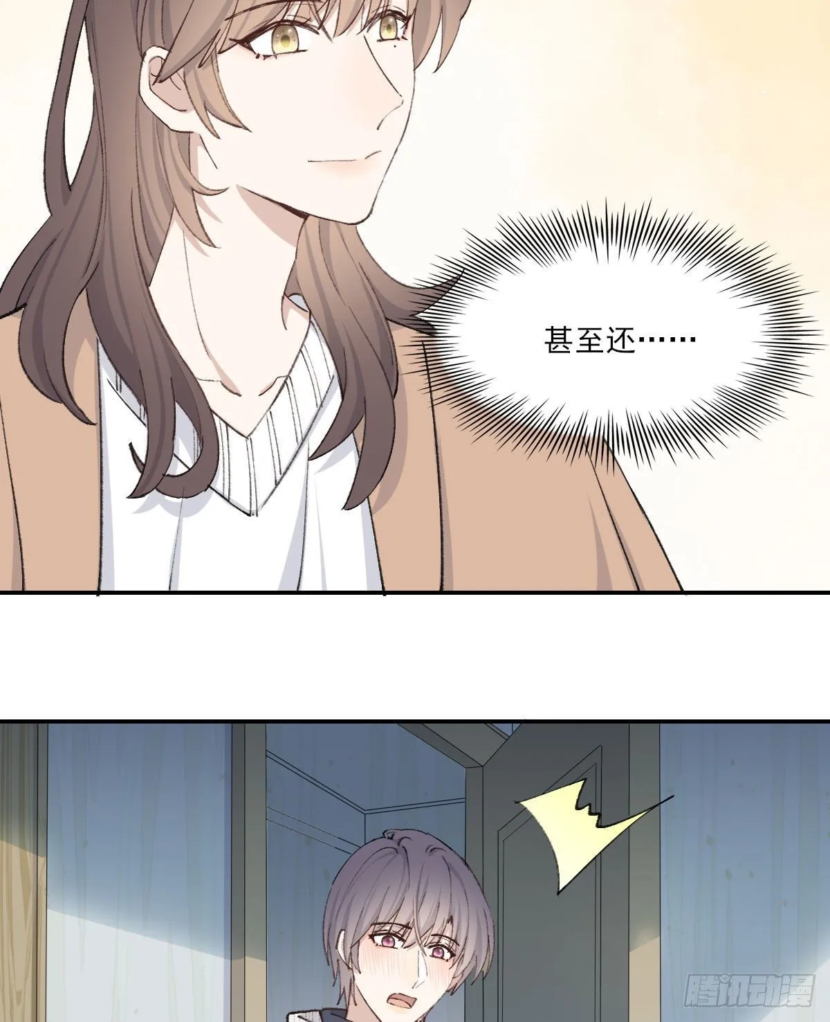 布局 第9页