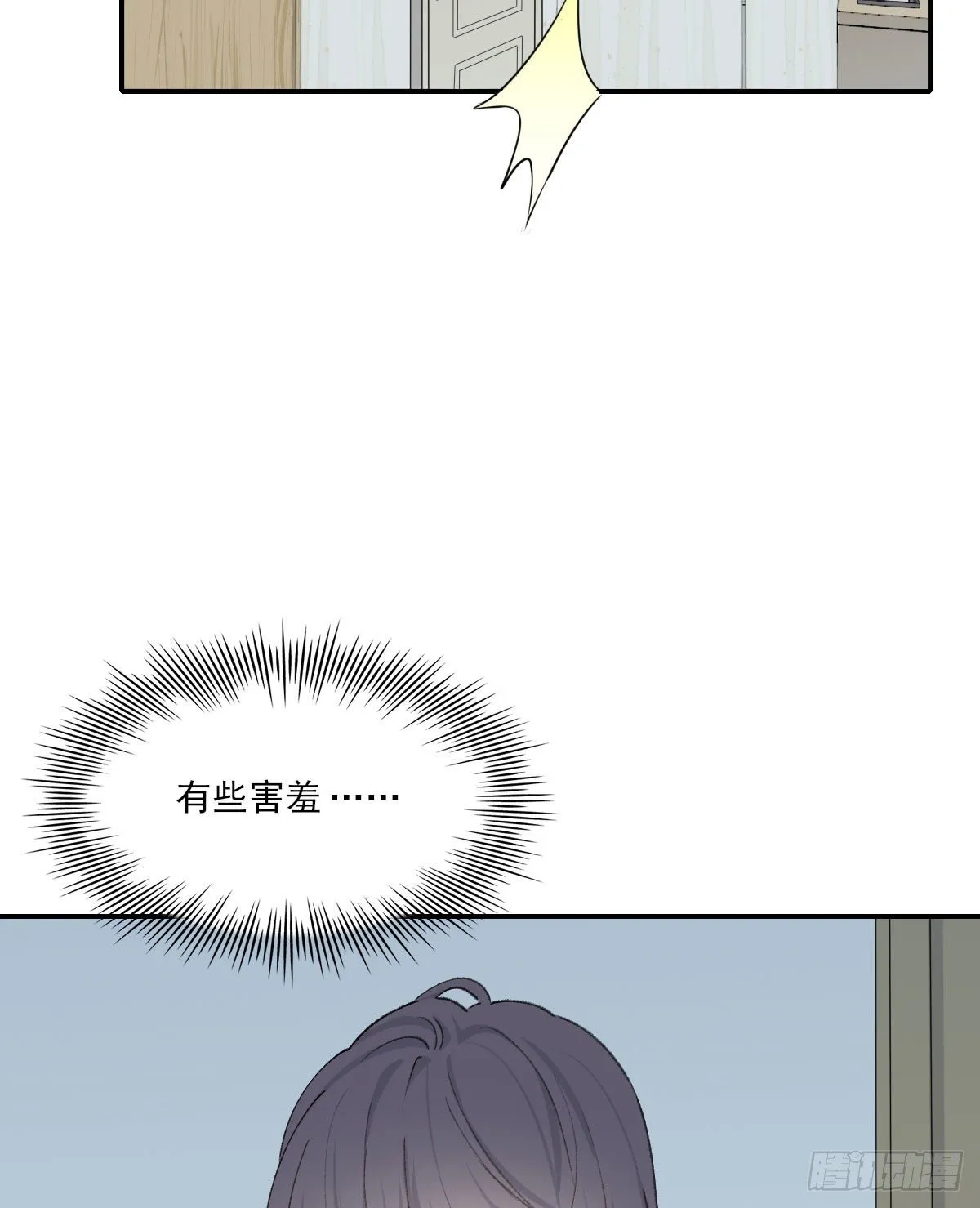 布局 第11页