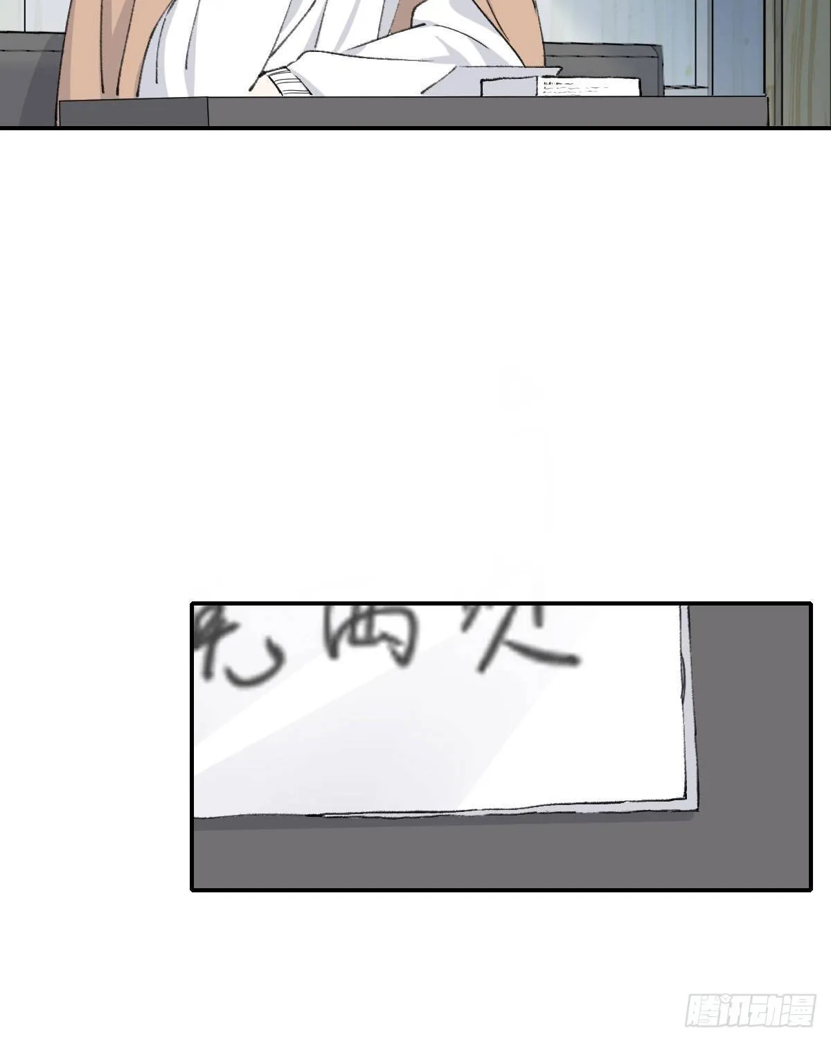 布局 第14页