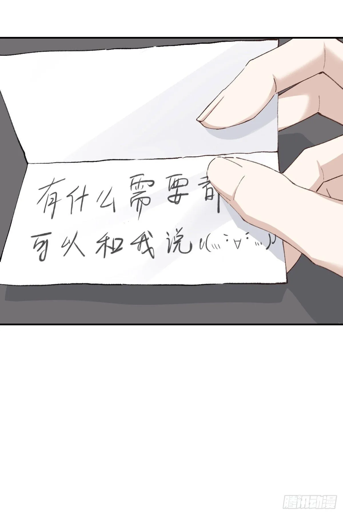 布局 第16页