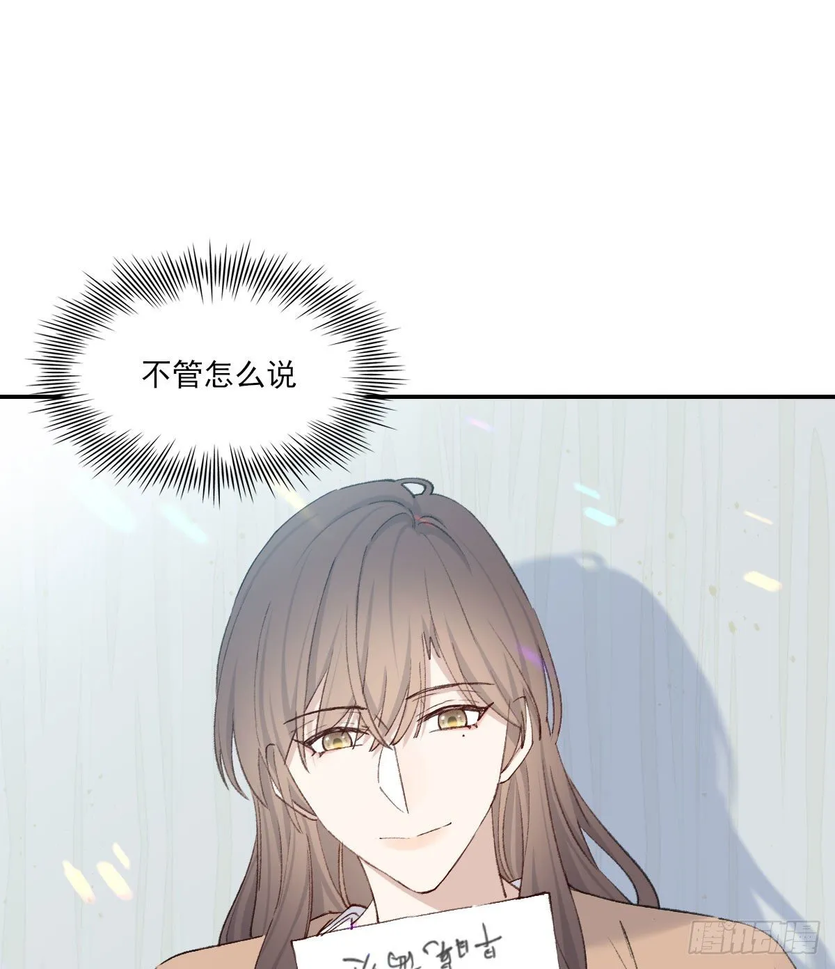 布局 第17页