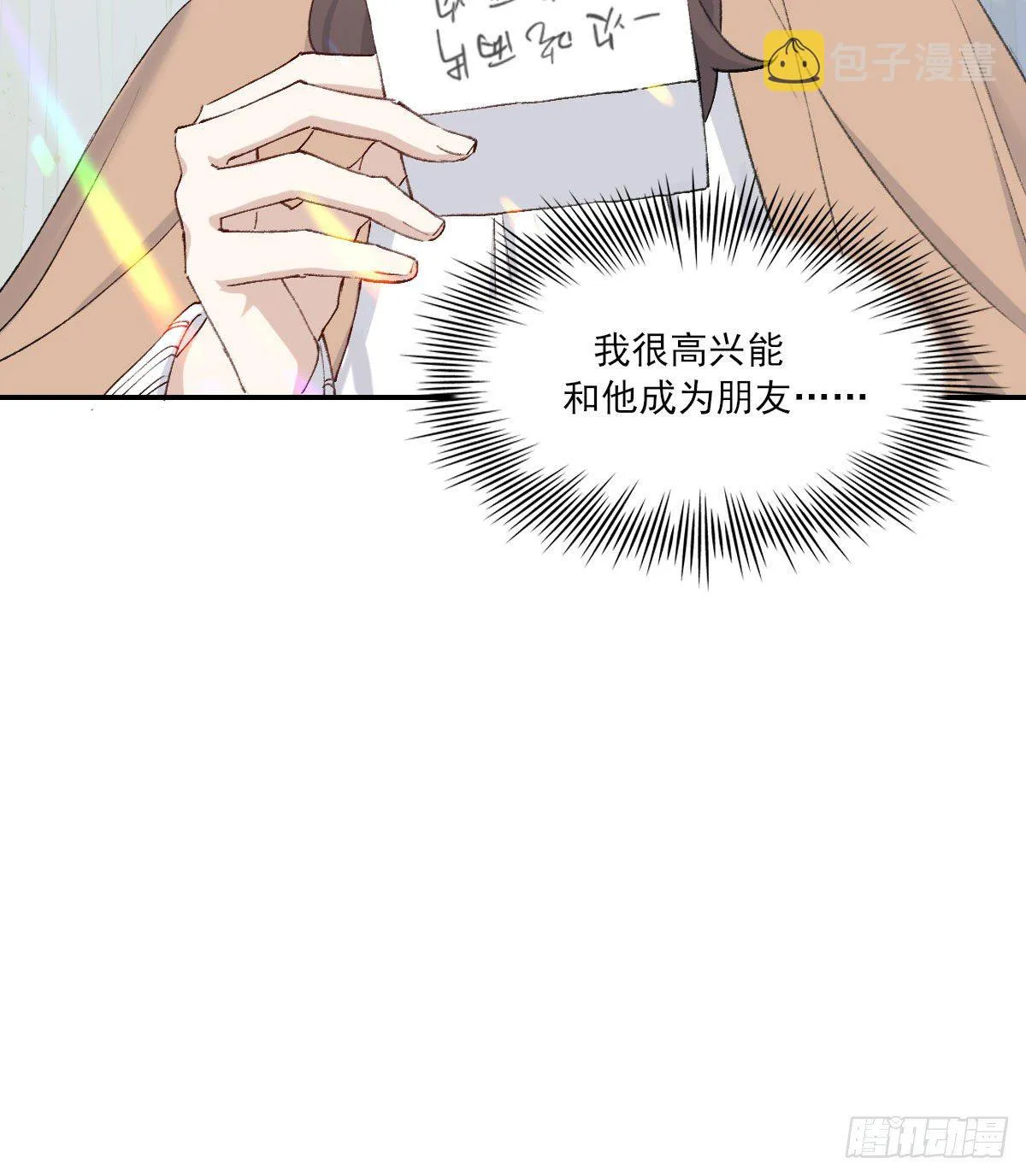 布局 第18页