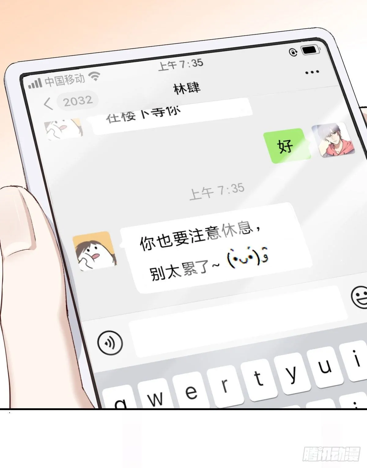 布局 第21页