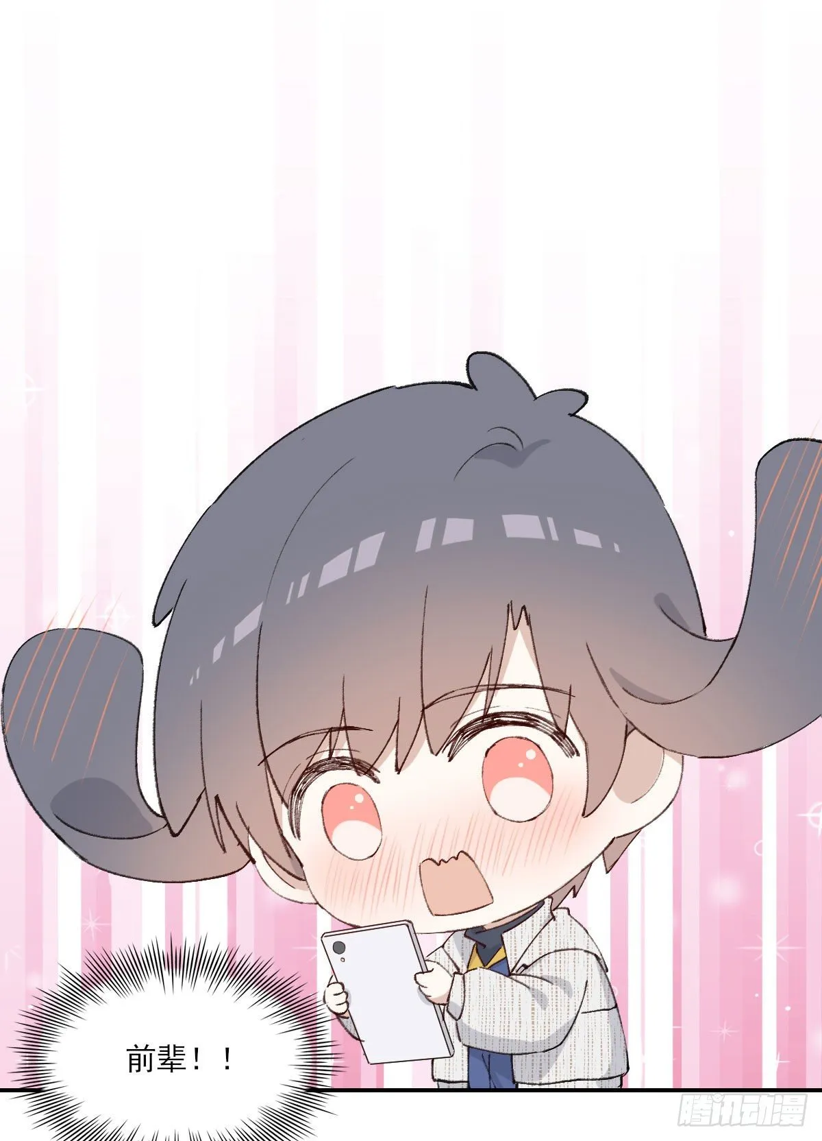 布局 第22页