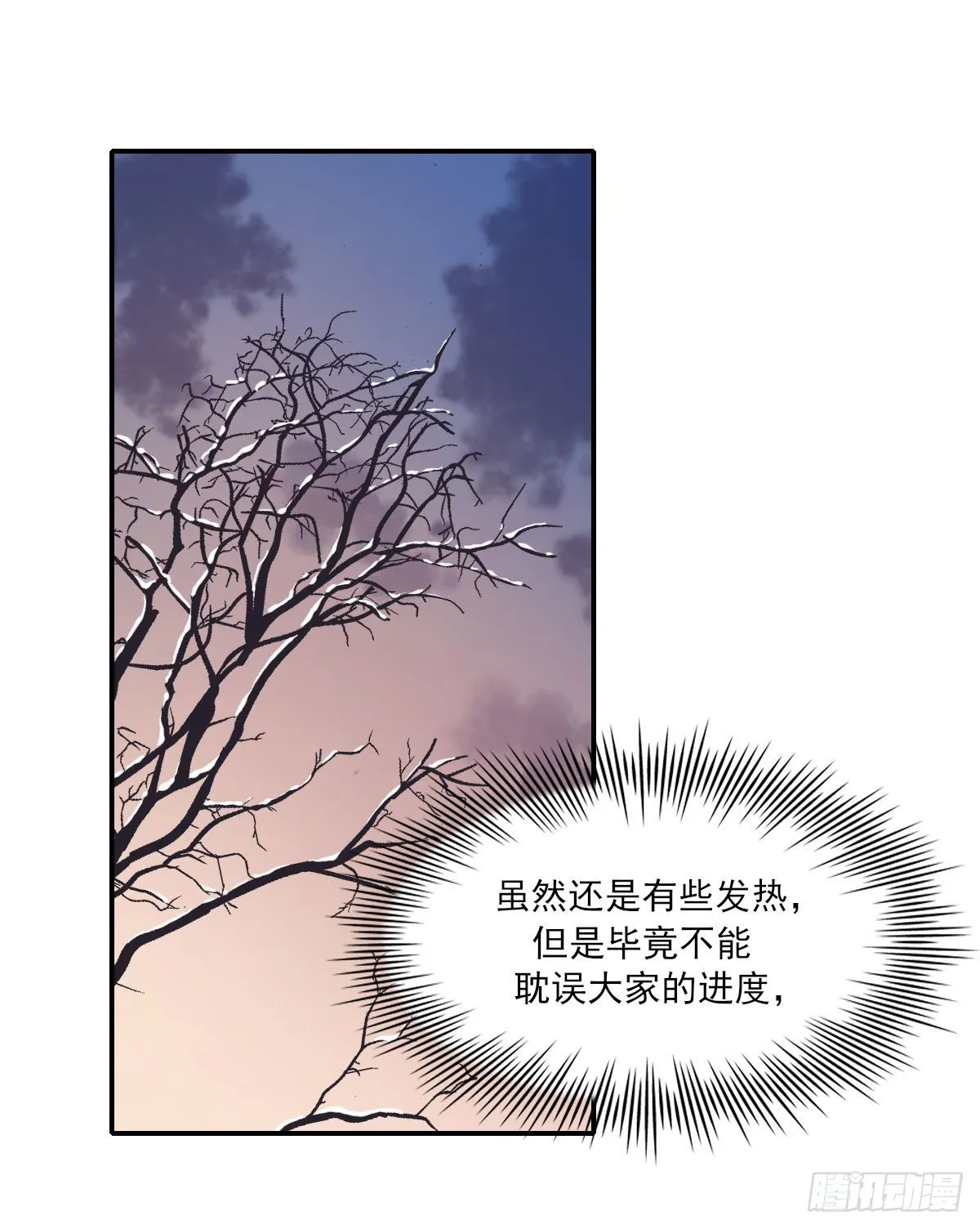 布局 第24页