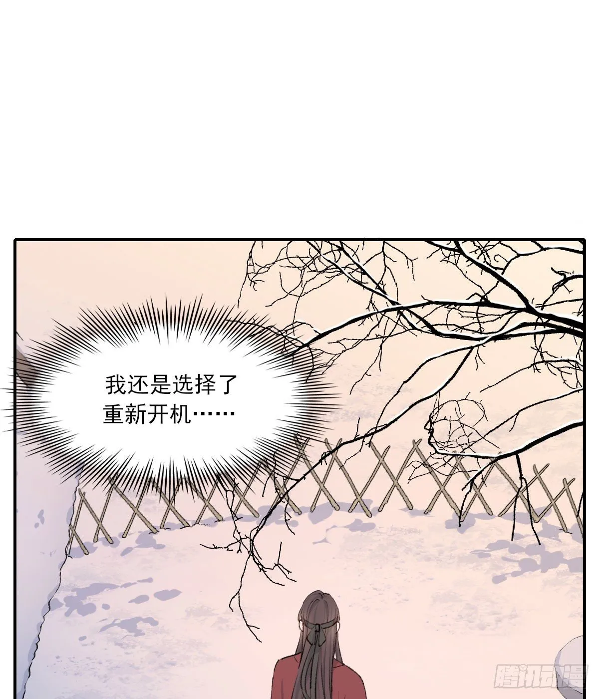 布局 第25页