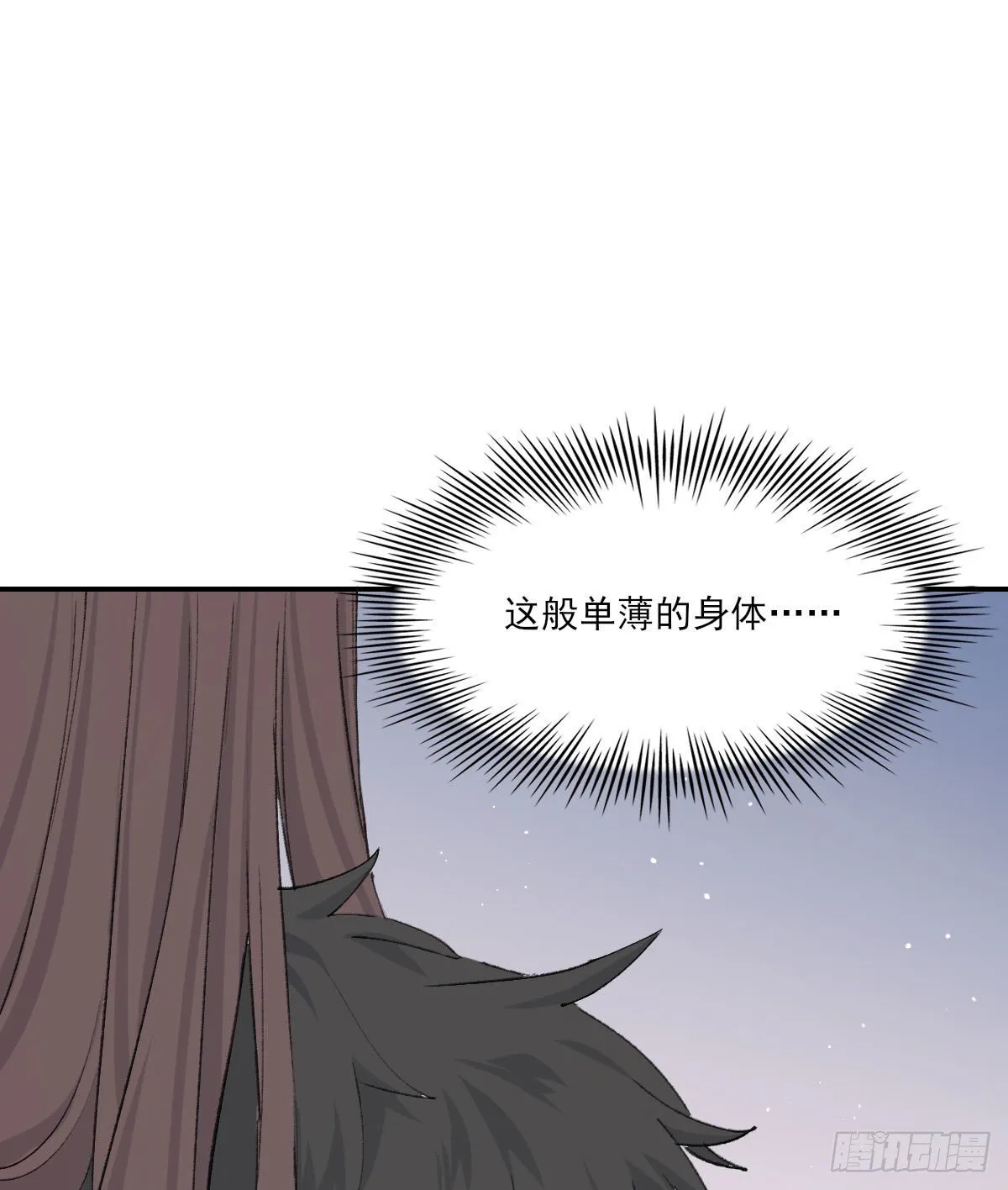 布局 第33页