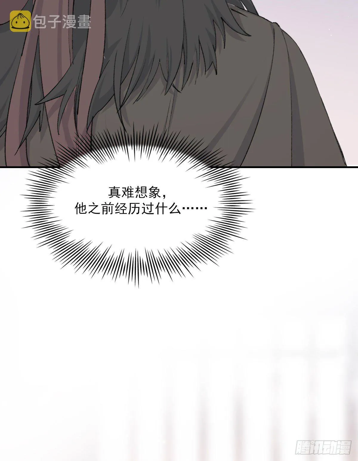 布局 第34页