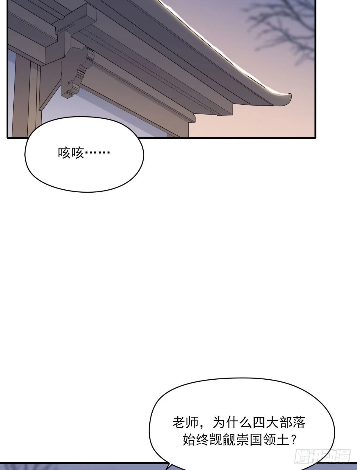 布局 第38页