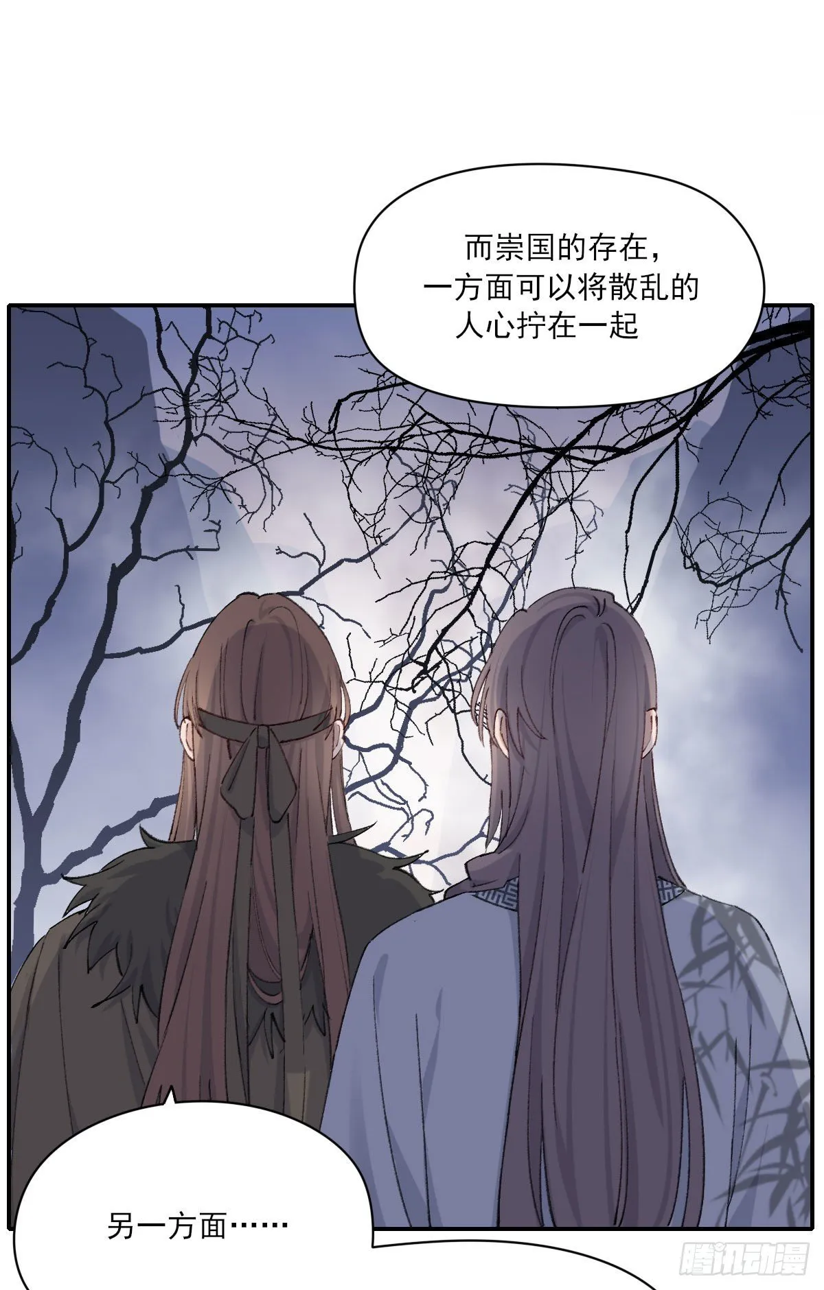 布局 第42页