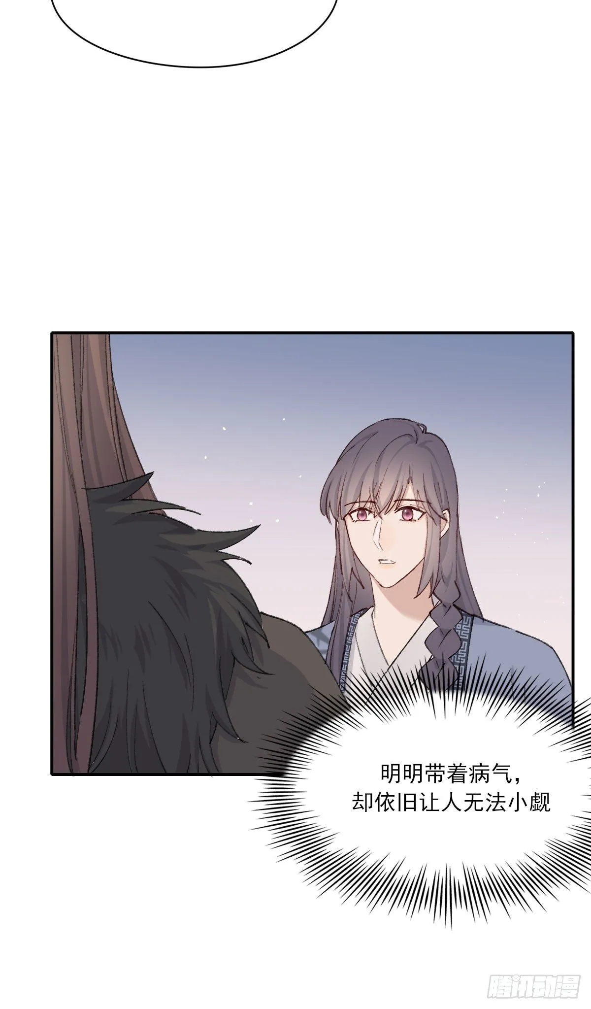 布局 第45页