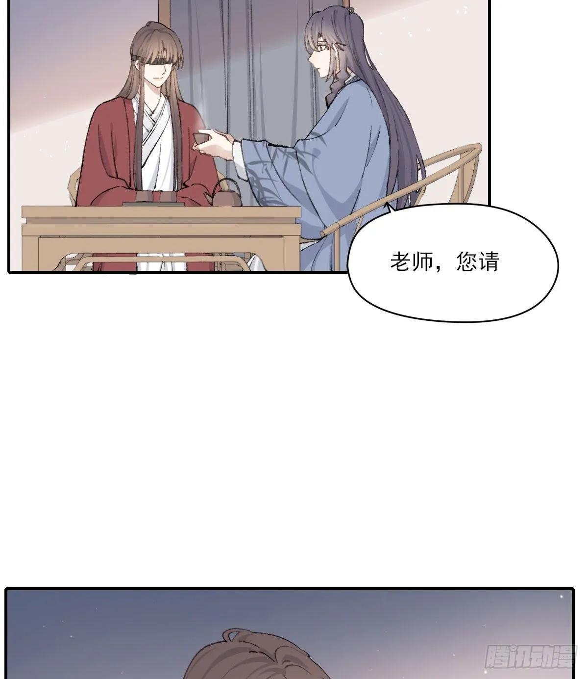 布局 第51页