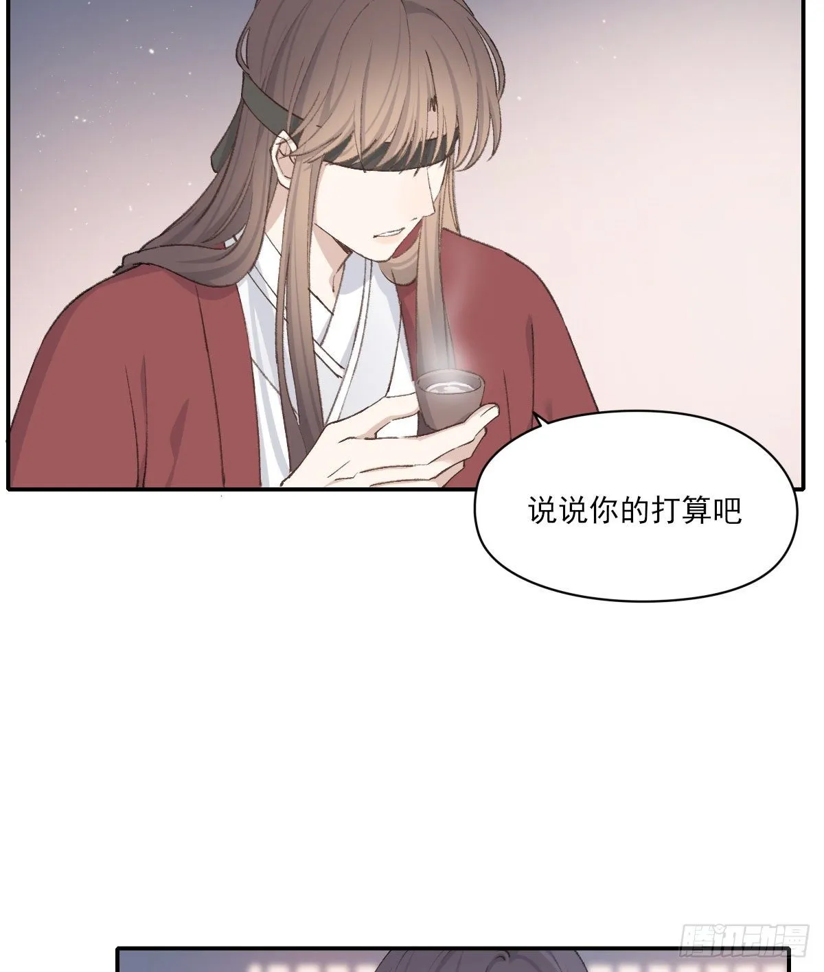 布局 第52页