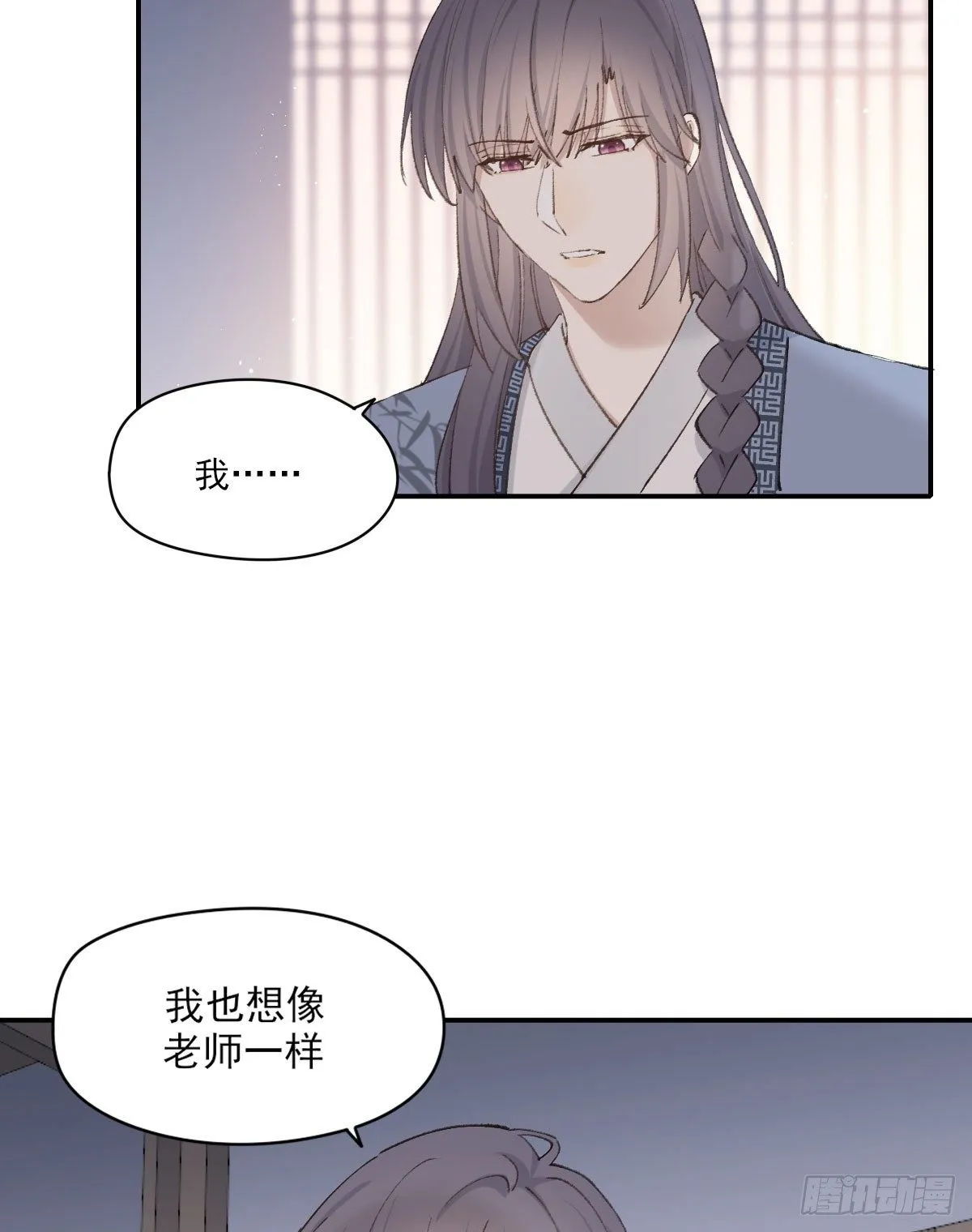 布局 第53页