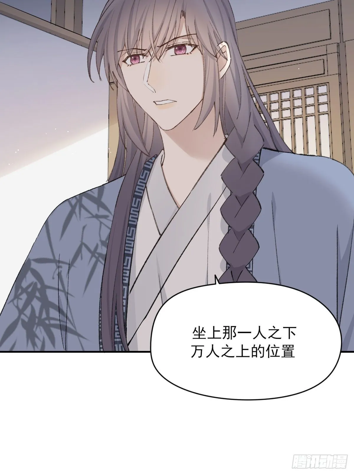 布局 第54页