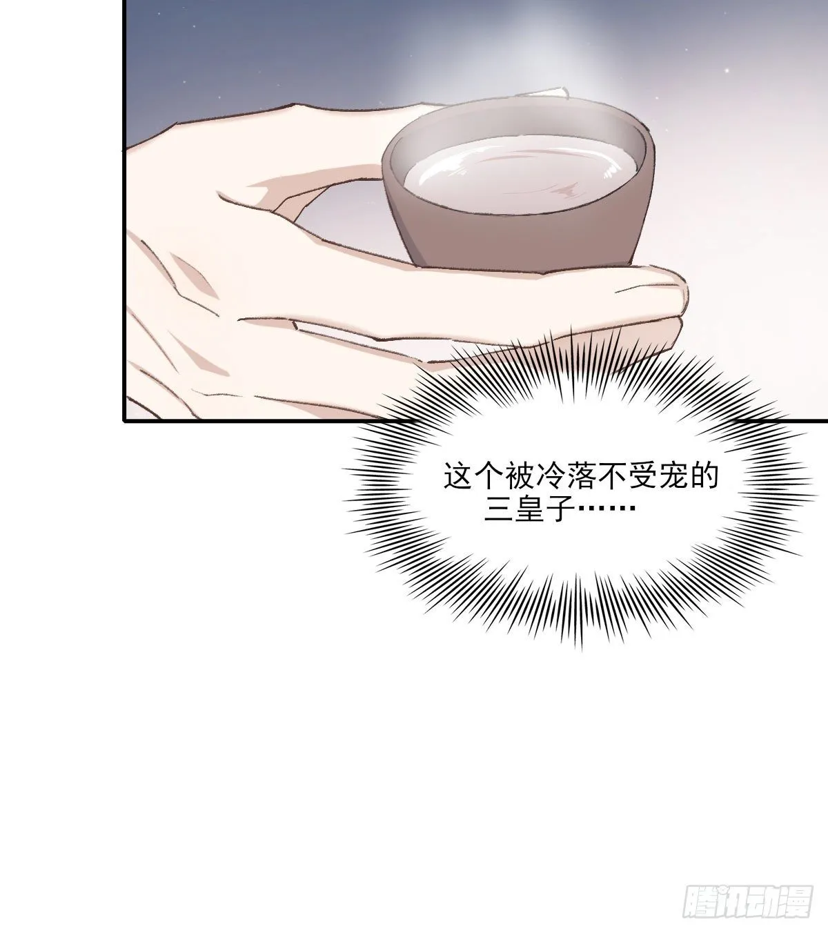 布局 第56页