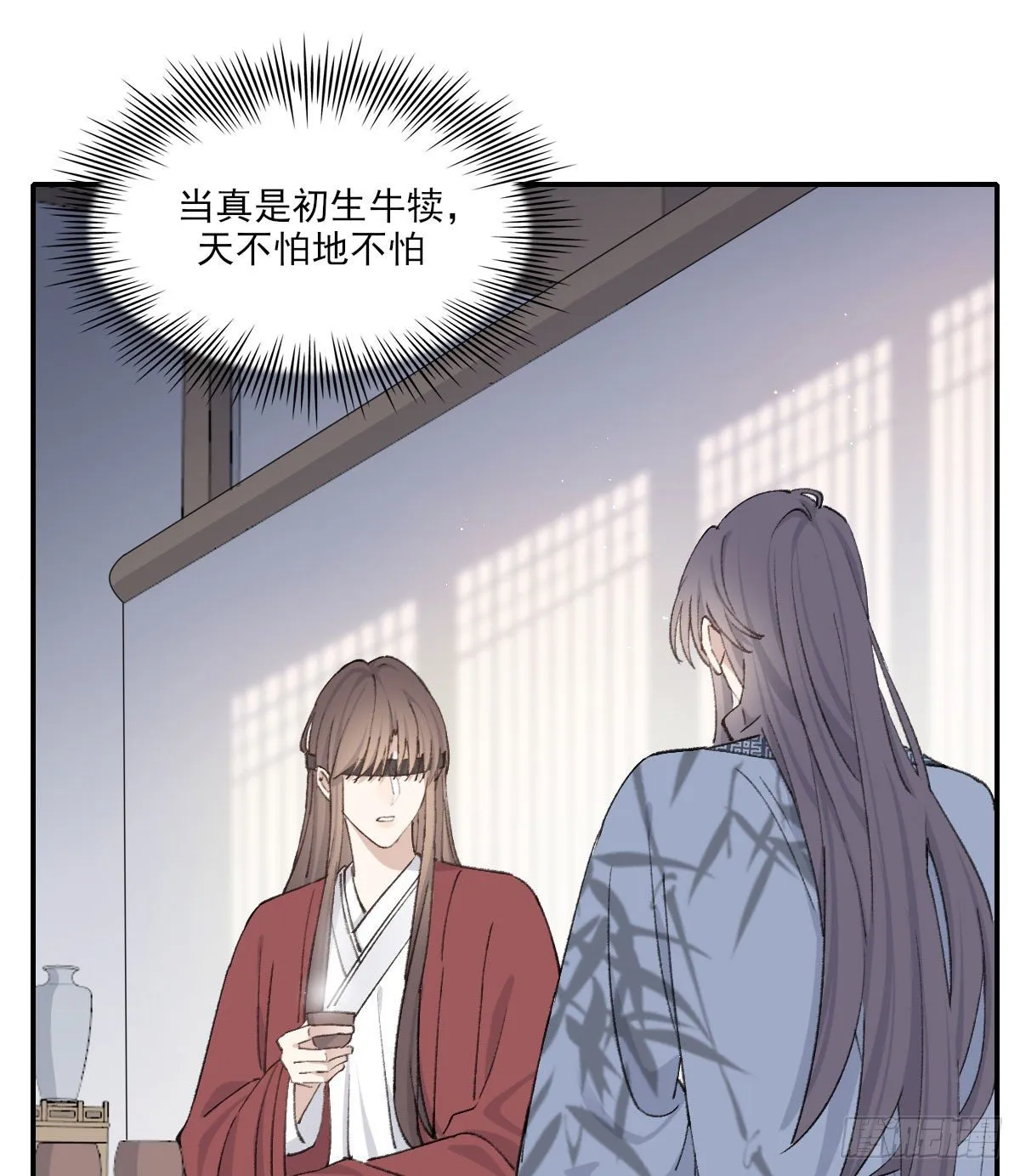 布局 第57页