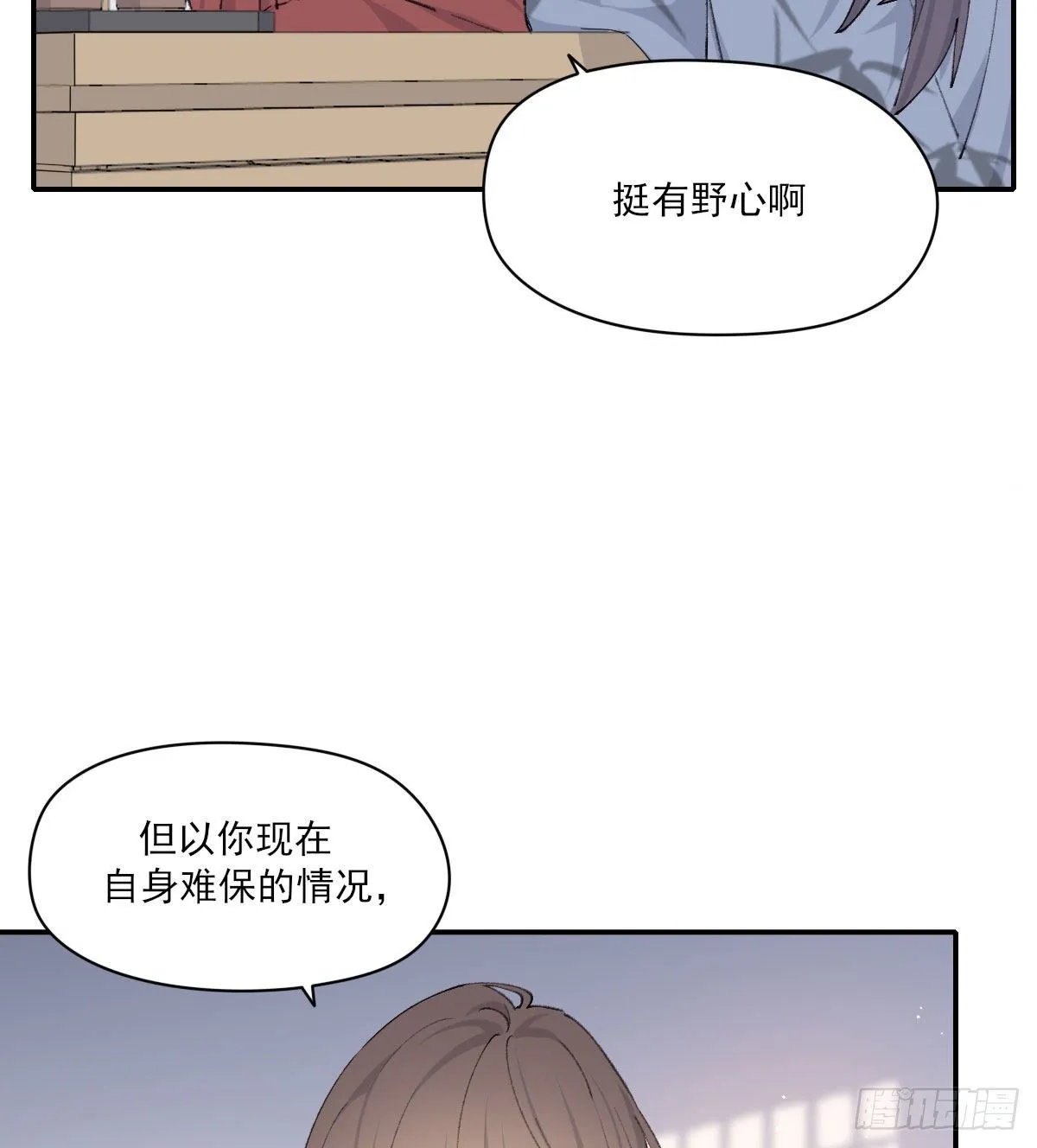 布局 第58页